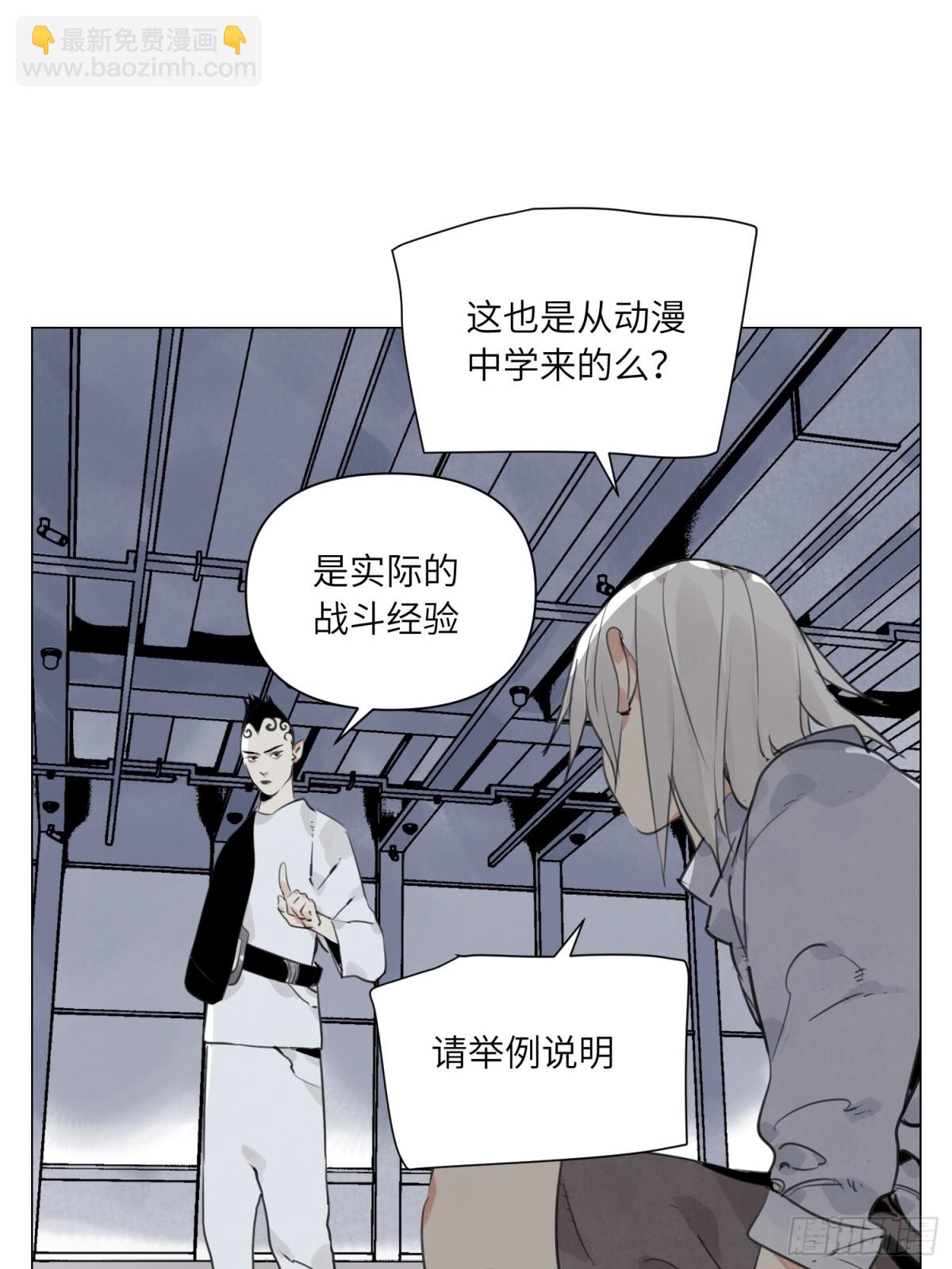 第24话 弱点-第25话