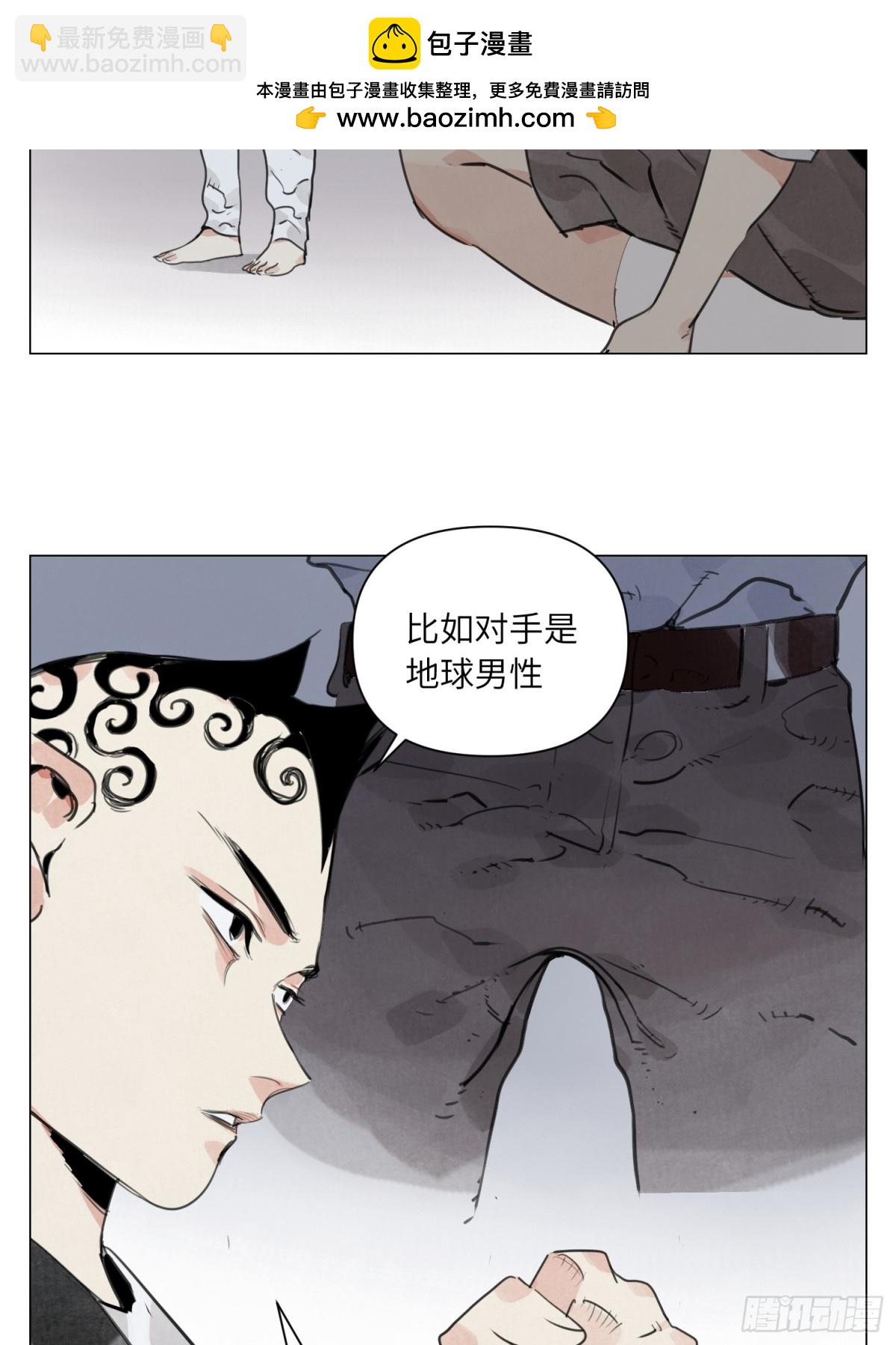 第24话 弱点-第25话