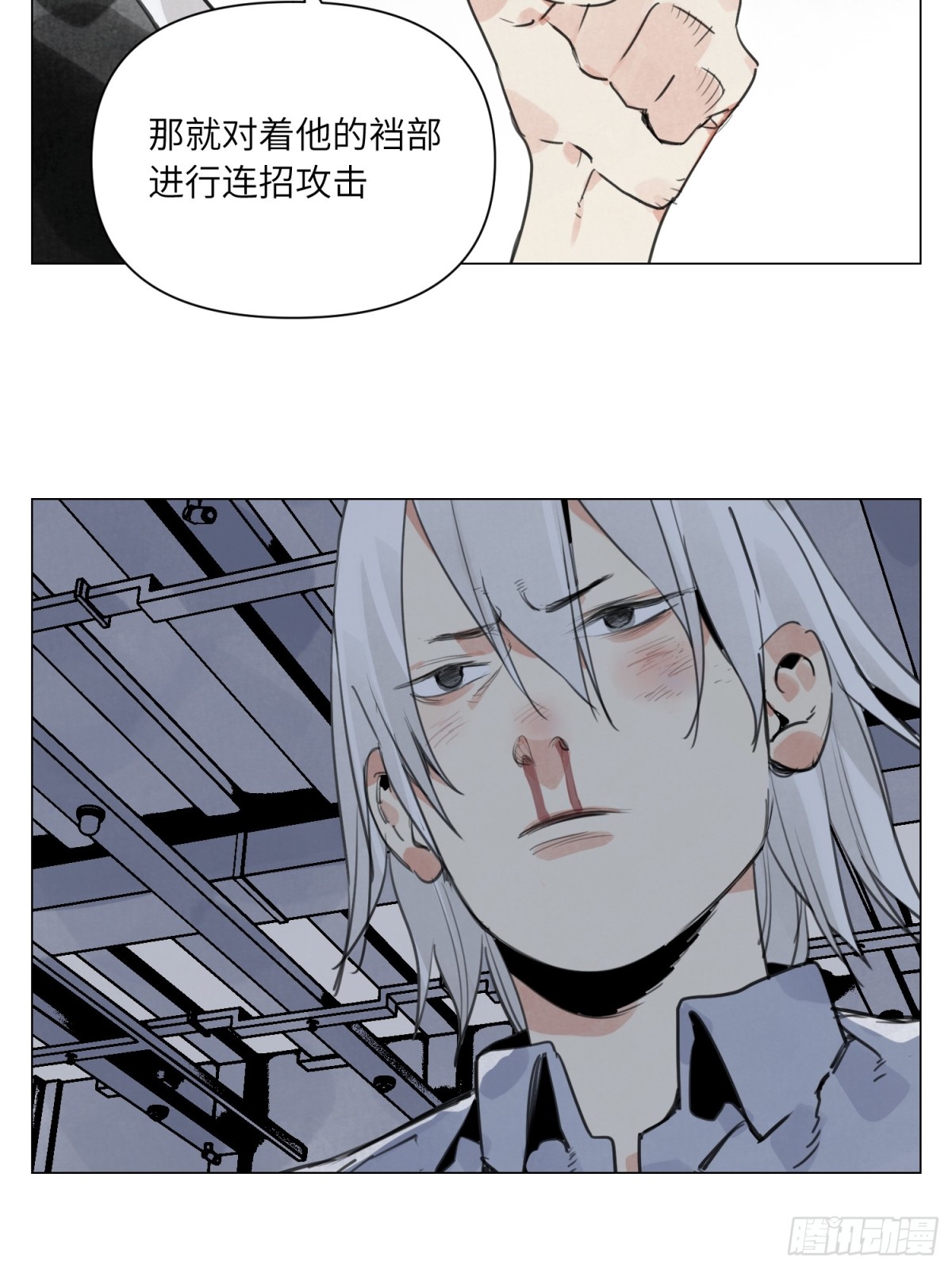 第24话 弱点-第25话