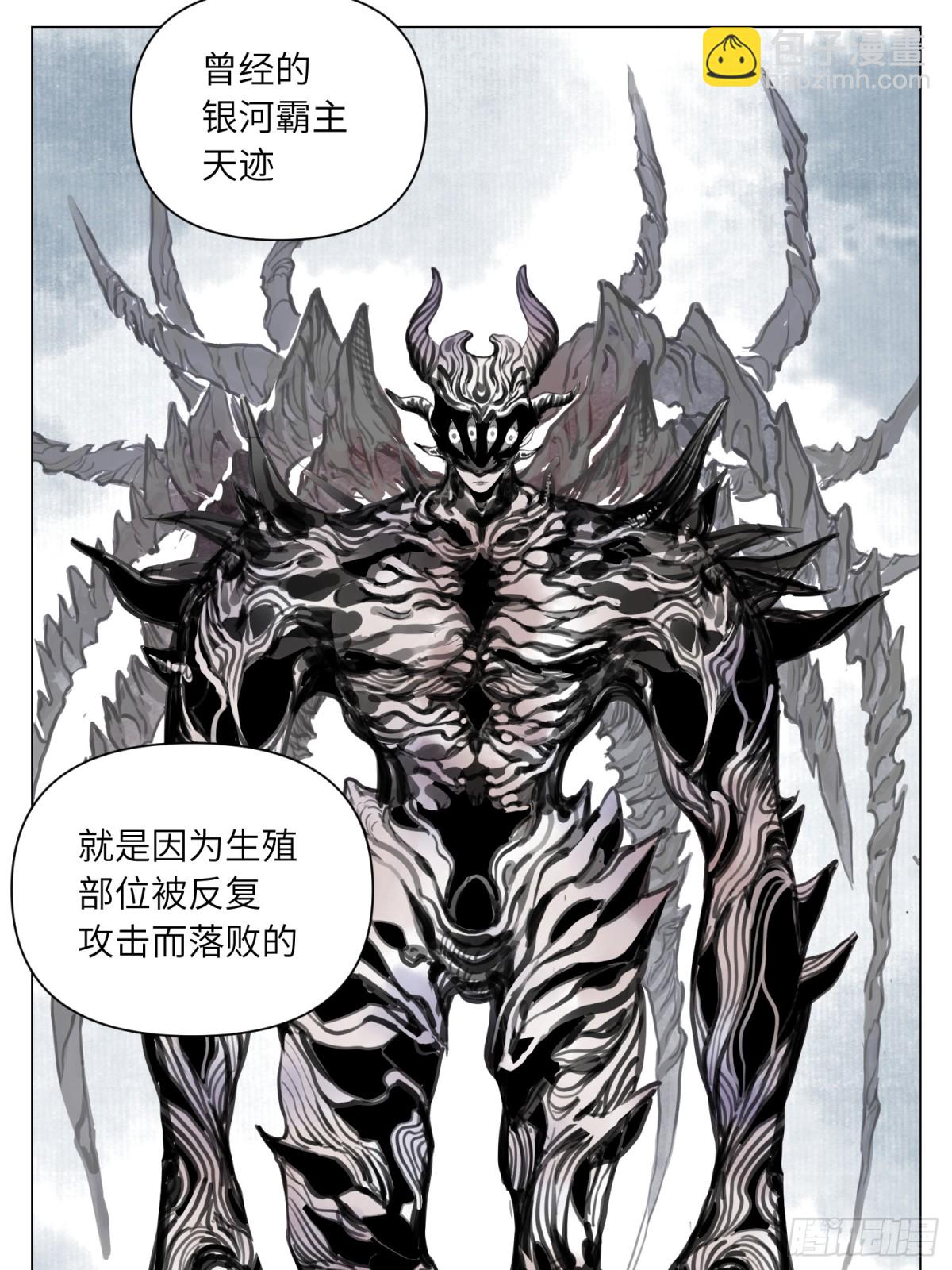 第24话 弱点-第25话