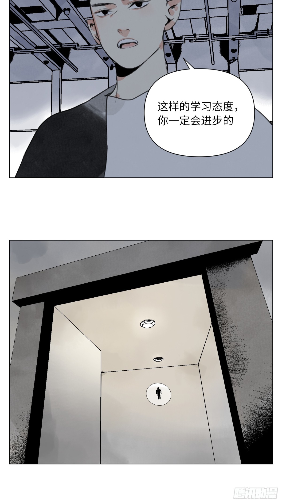 第24话 弱点-第25话