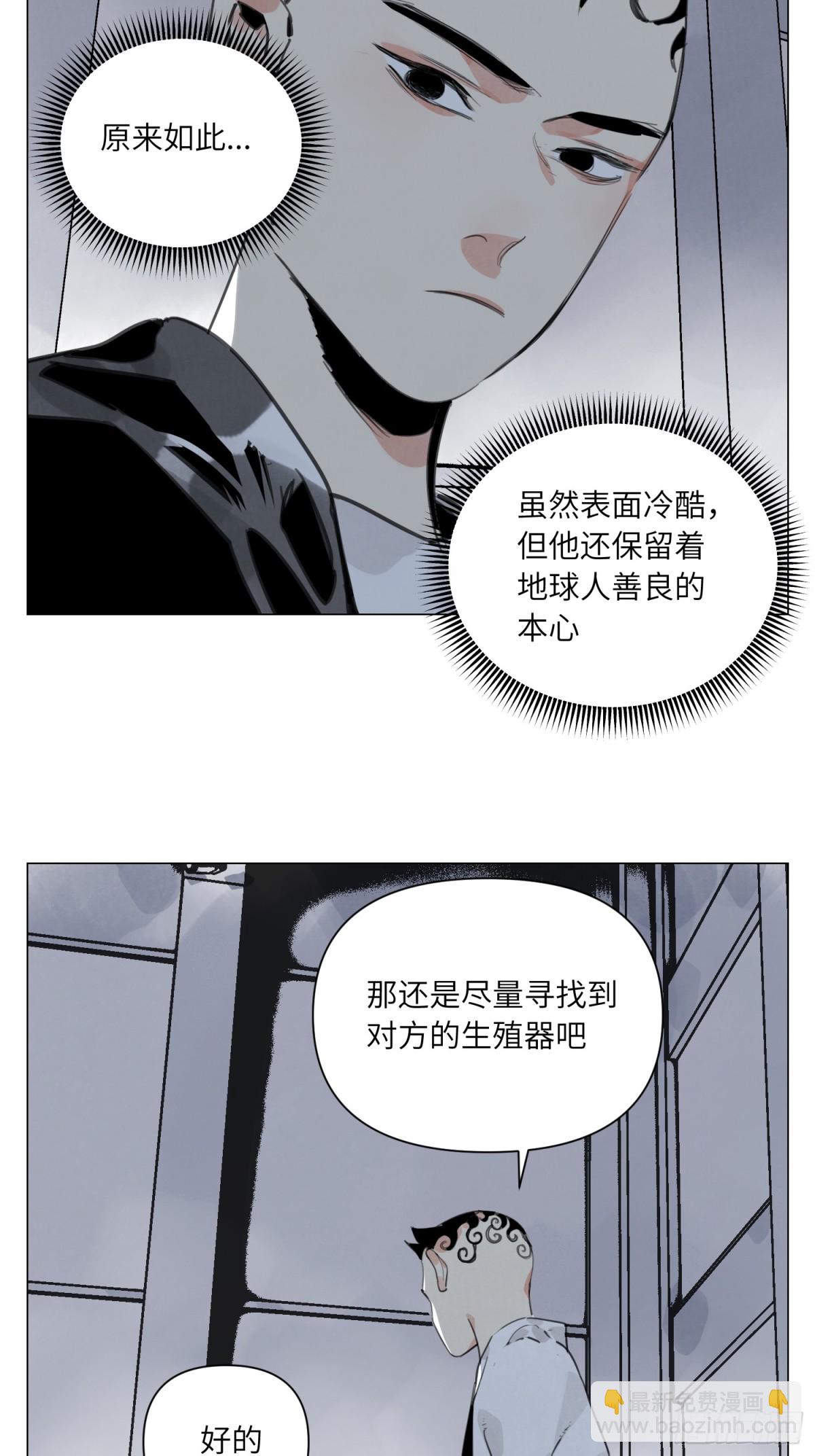 第24话 弱点-第25话