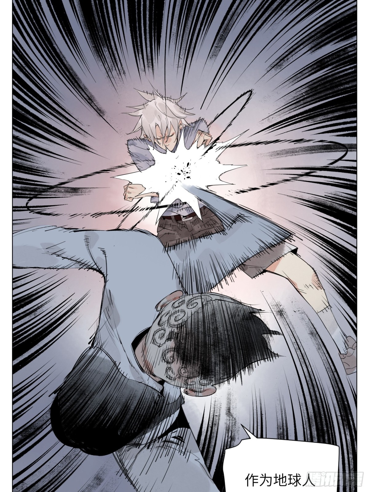 第24话 弱点-第25话