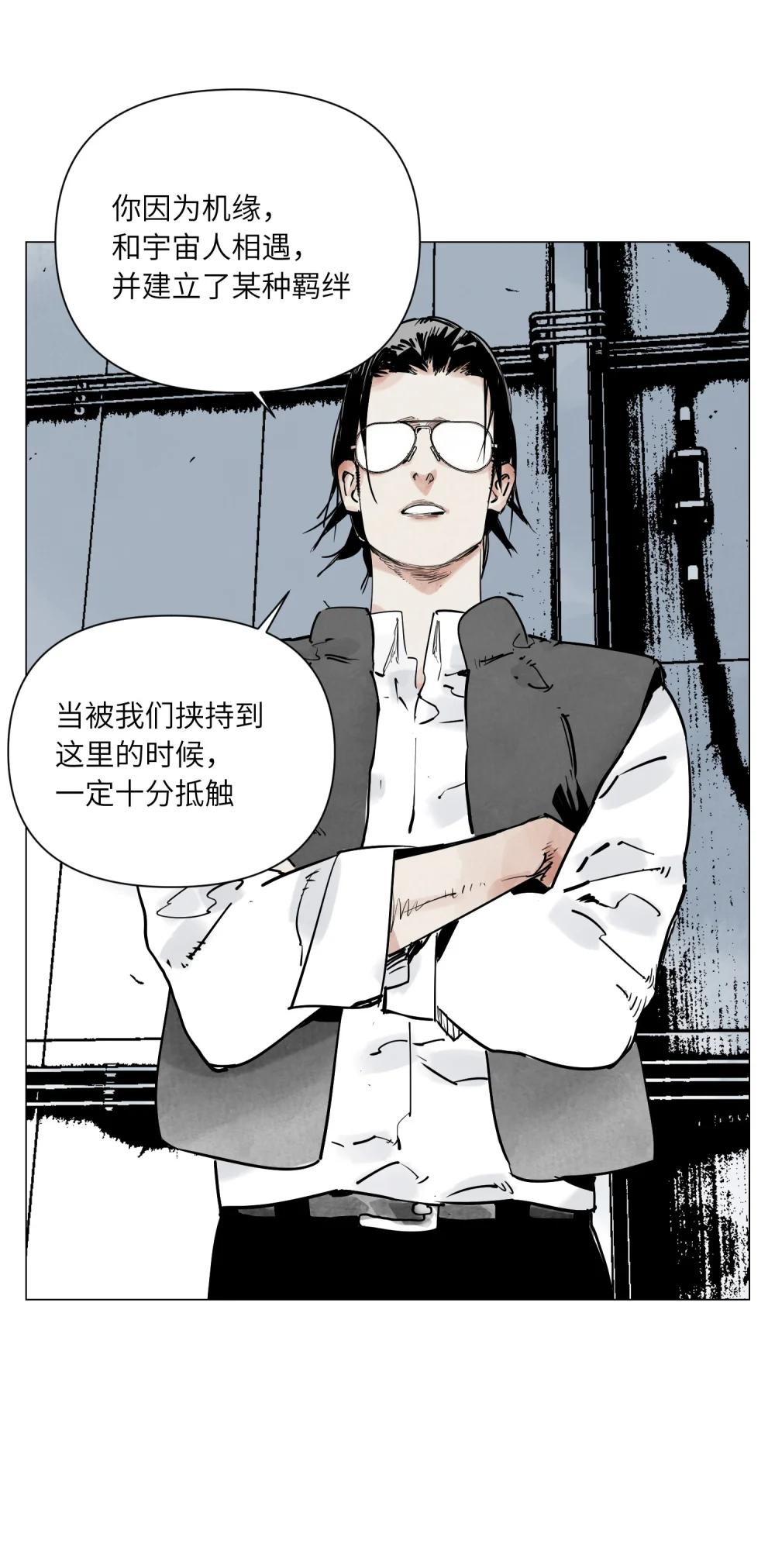 第26话 英雄-第27话