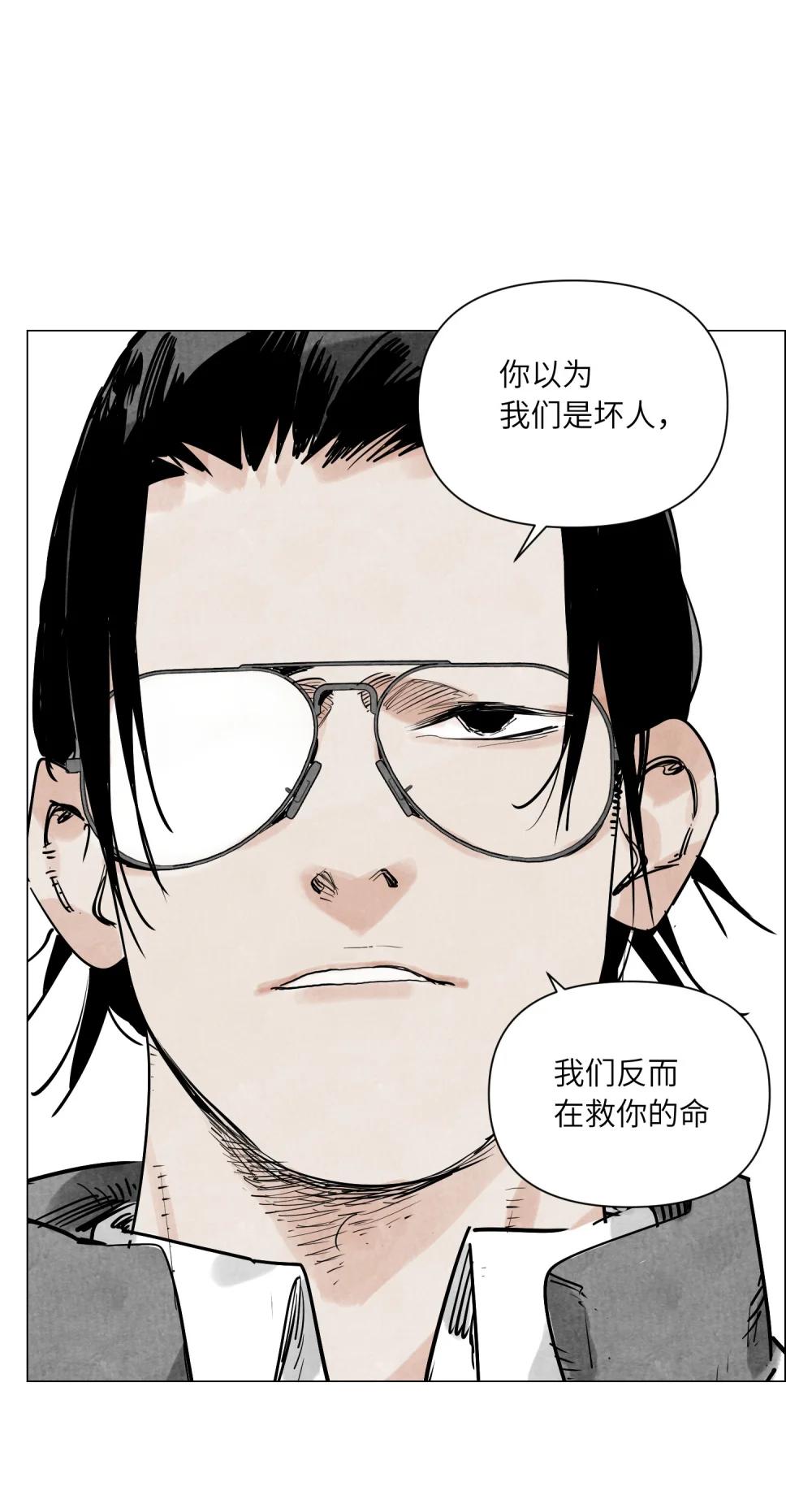 第26话 英雄-第27话