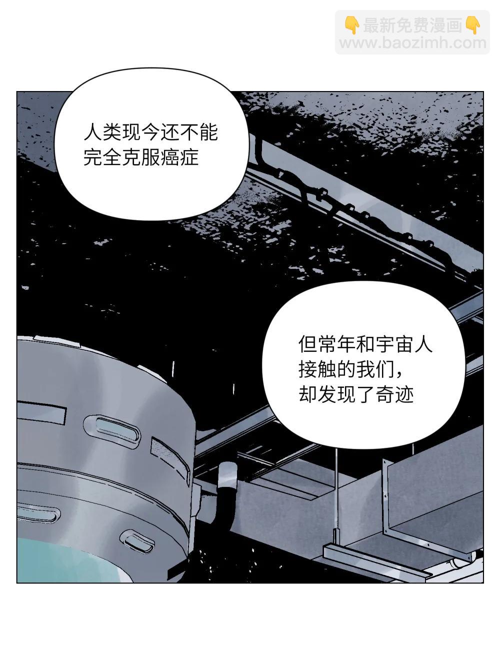 第26话 英雄-第27话