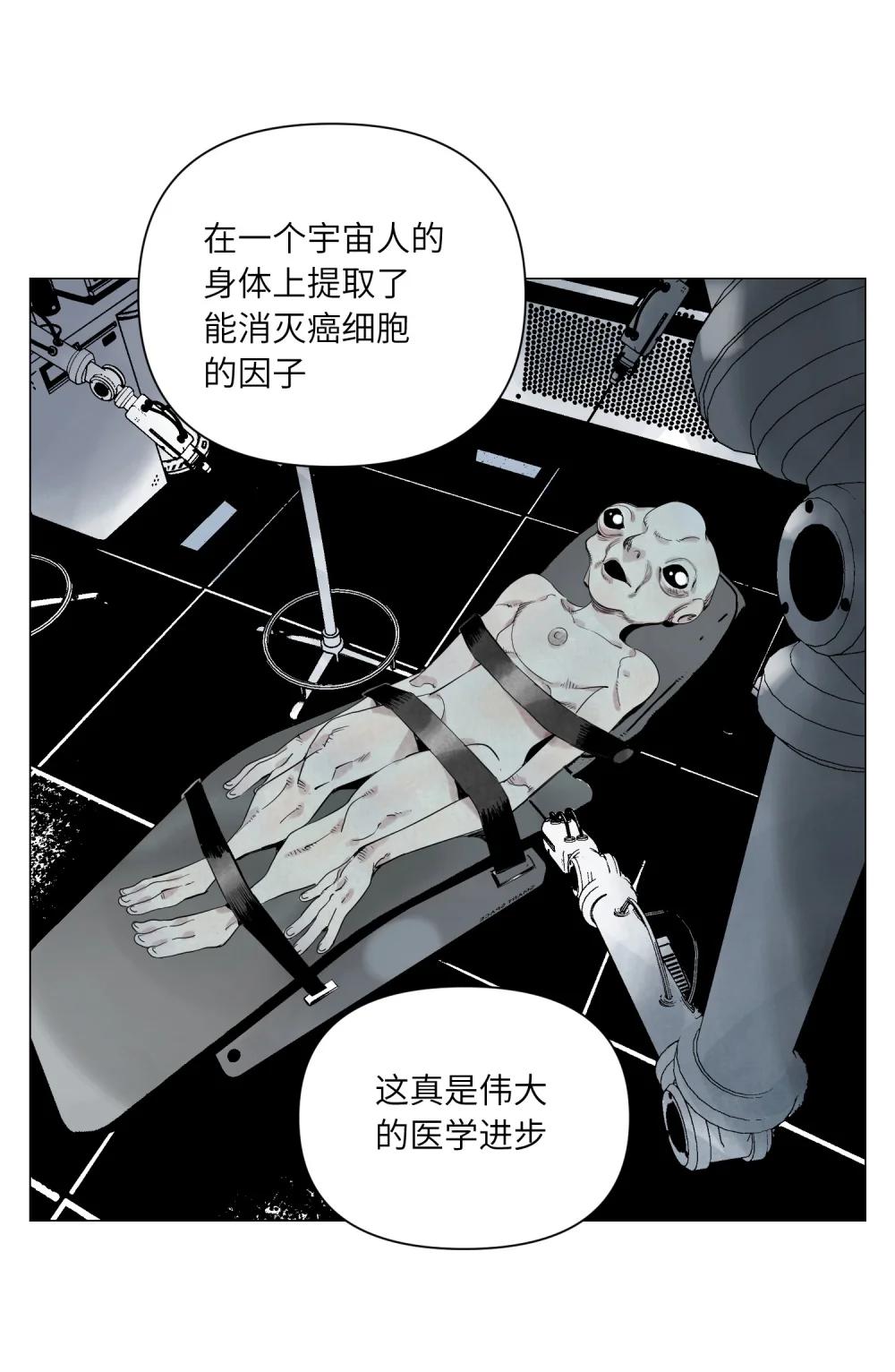 第26话 英雄-第27话