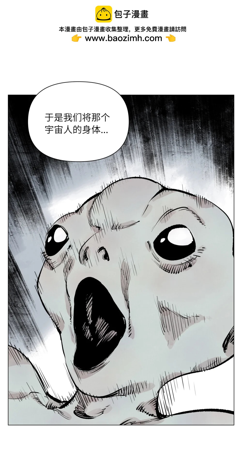 第26话 英雄-第27话