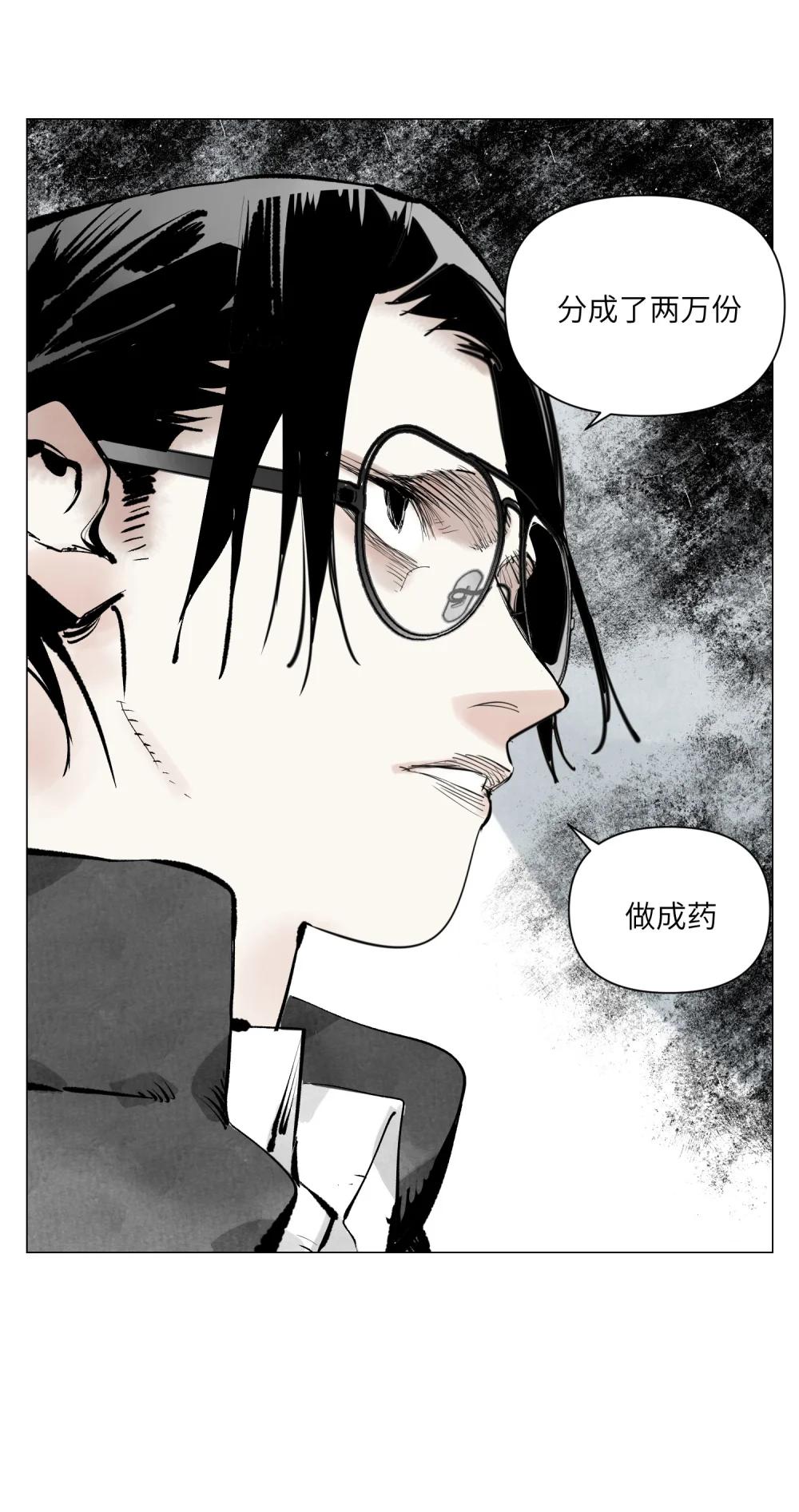 第26话 英雄-第27话