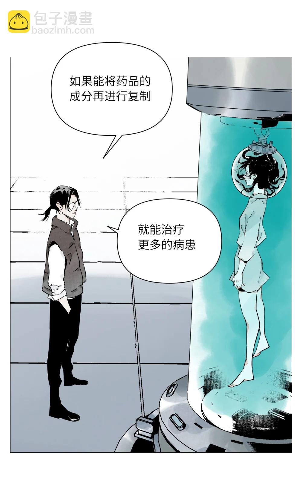 第26话 英雄-第27话