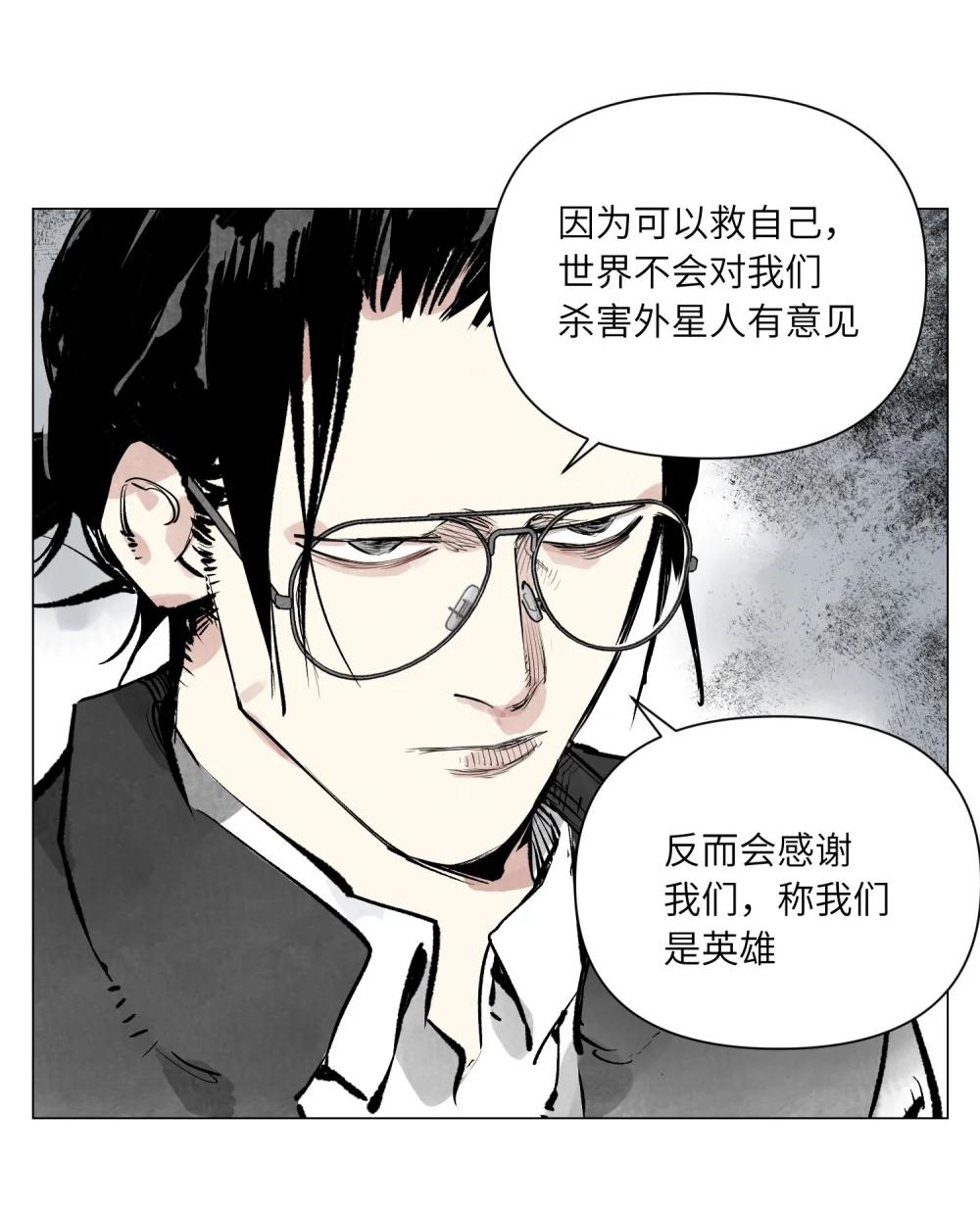 第26话 英雄-第27话