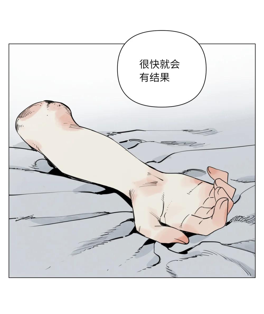 第26话 英雄-第27话