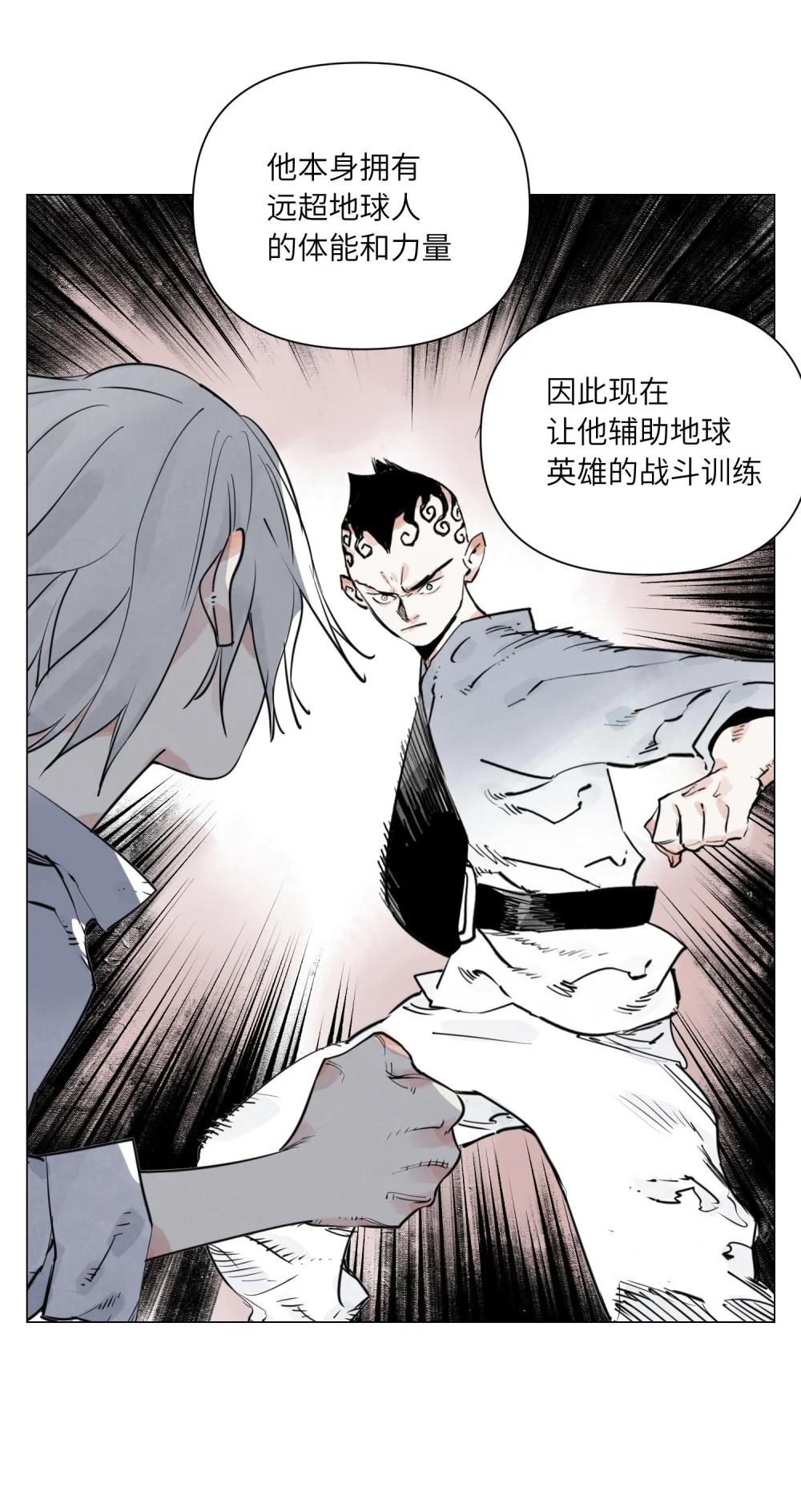 第26话 英雄-第27话