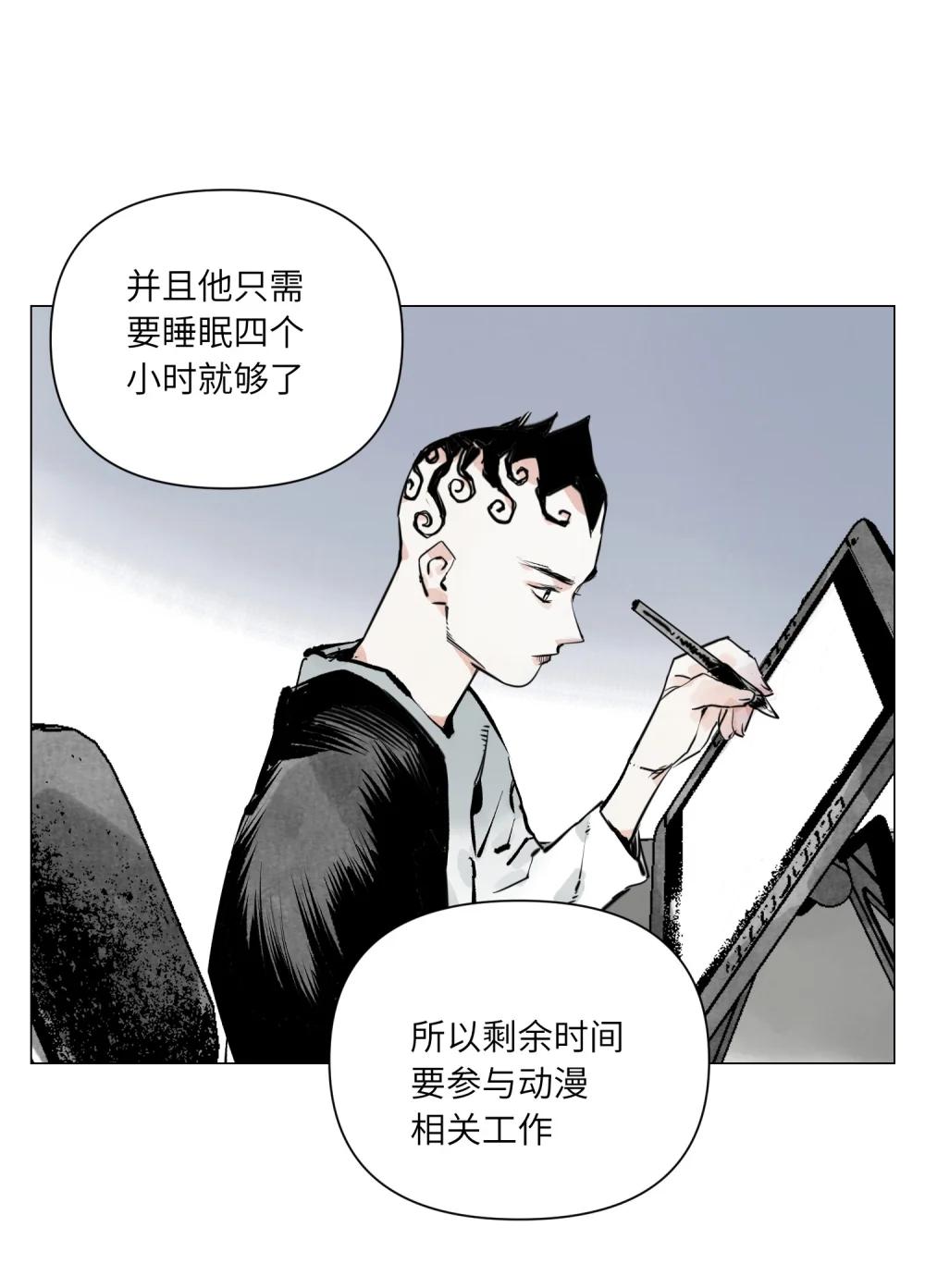 第26话 英雄-第27话