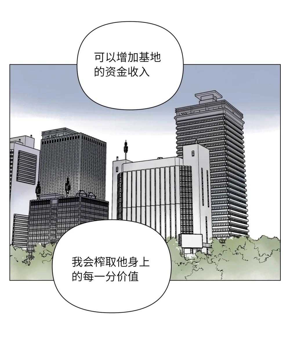 第26话 英雄-第27话