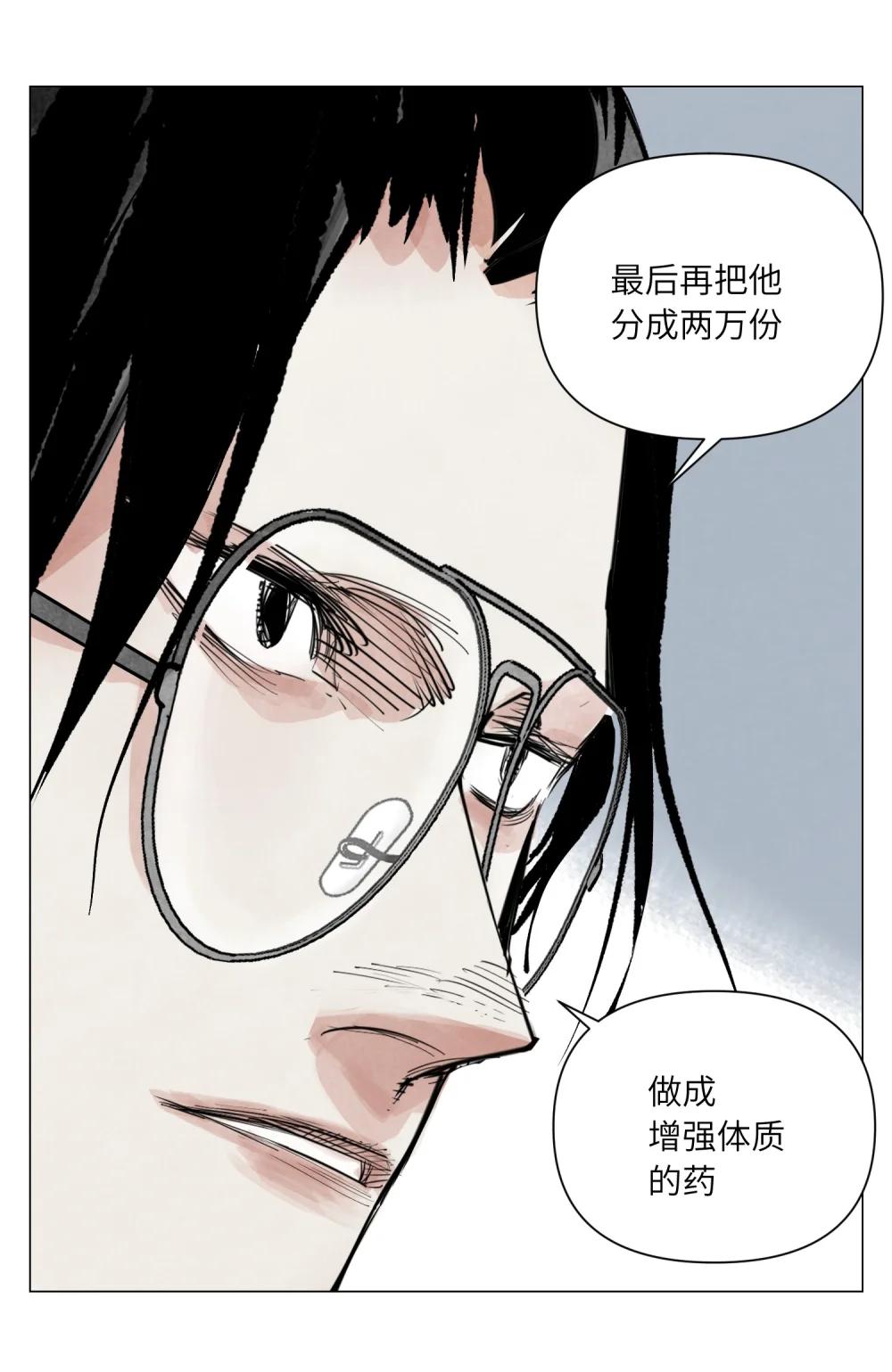 第26话 英雄-第27话