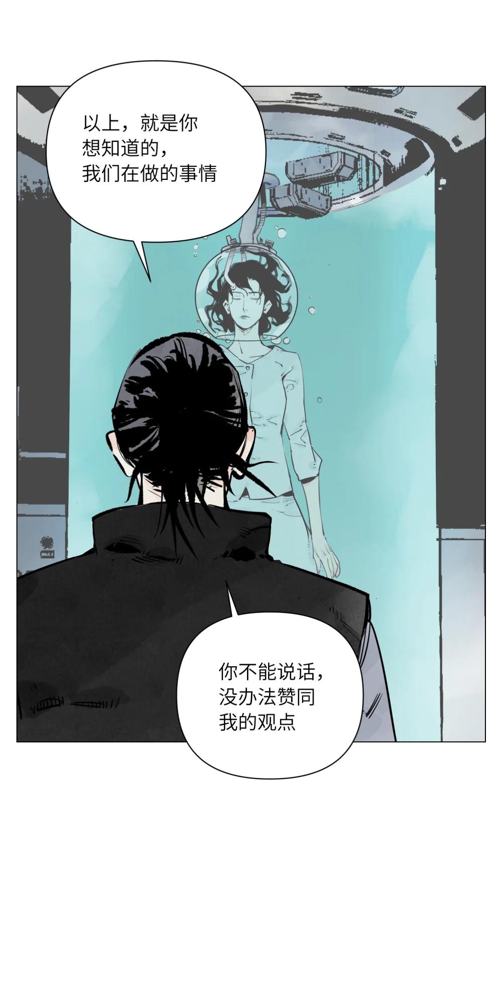 第26话 英雄-第27话