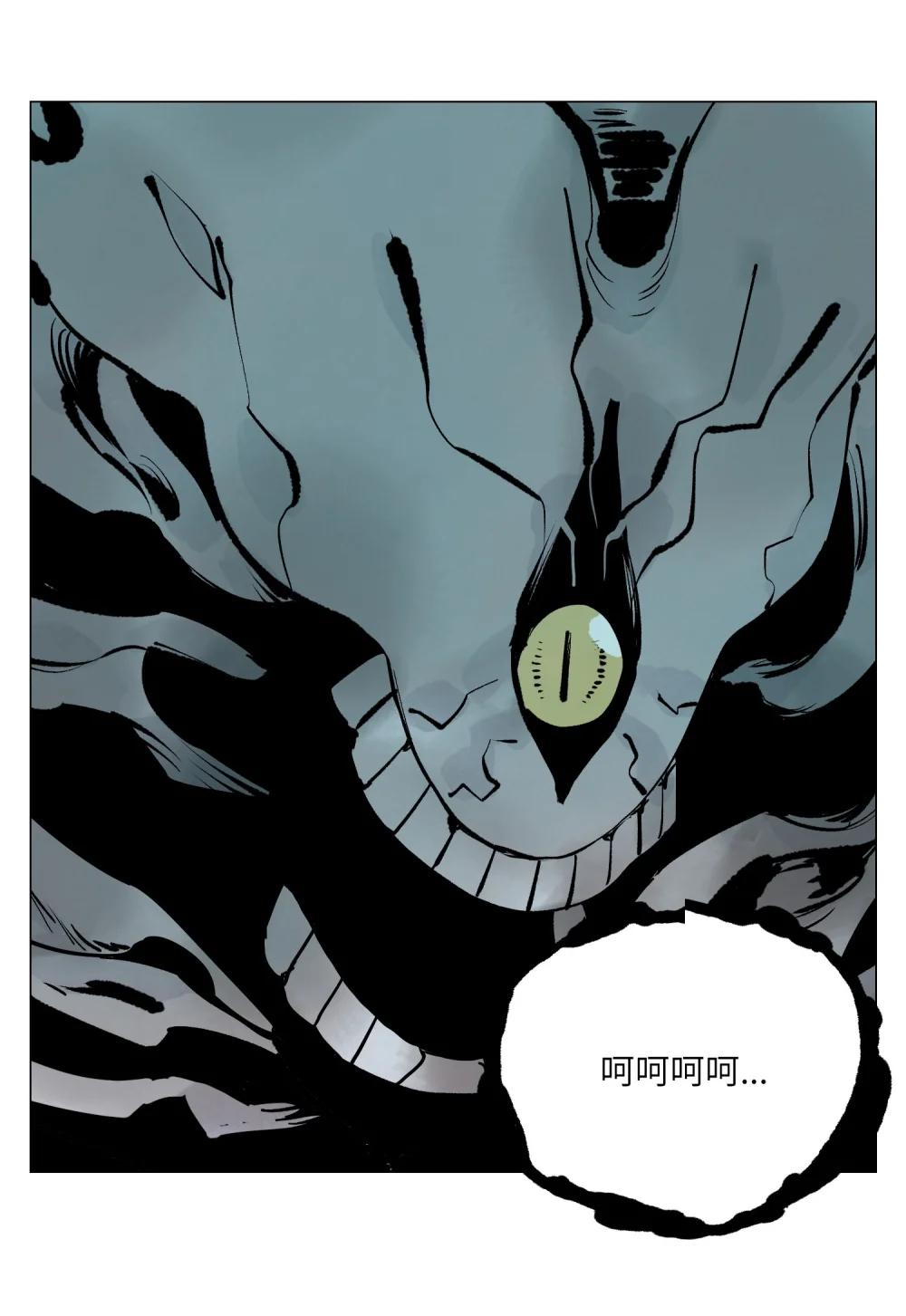 第26话 英雄-第27话