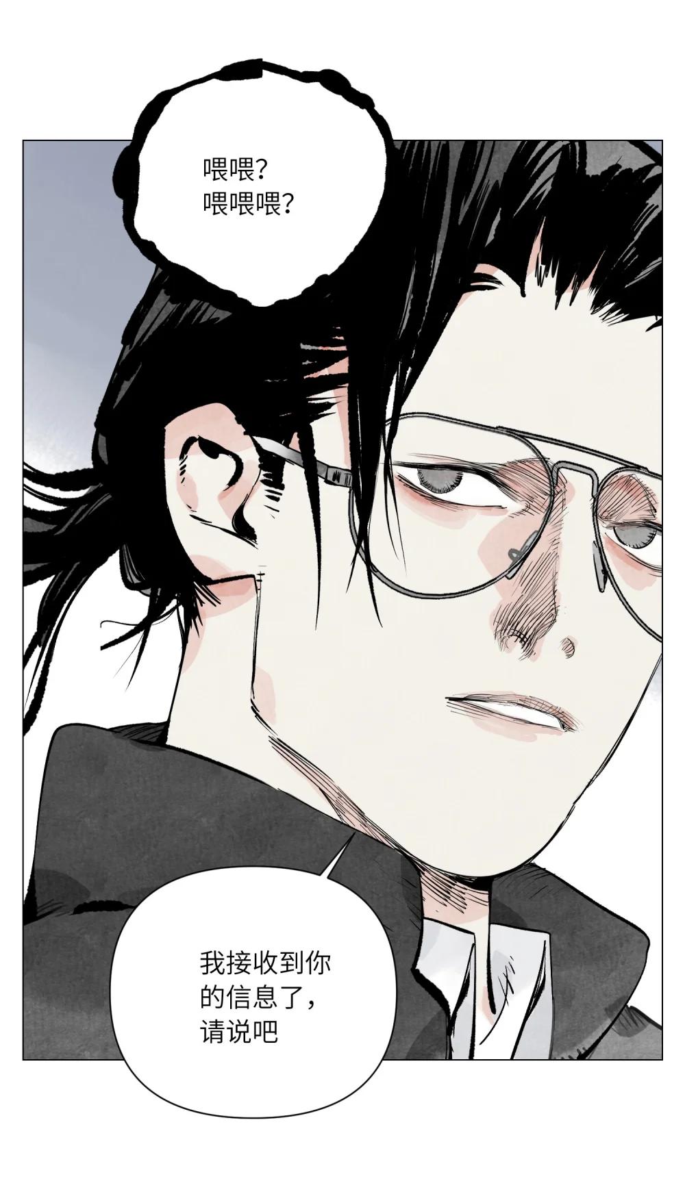 第26话 英雄-第27话