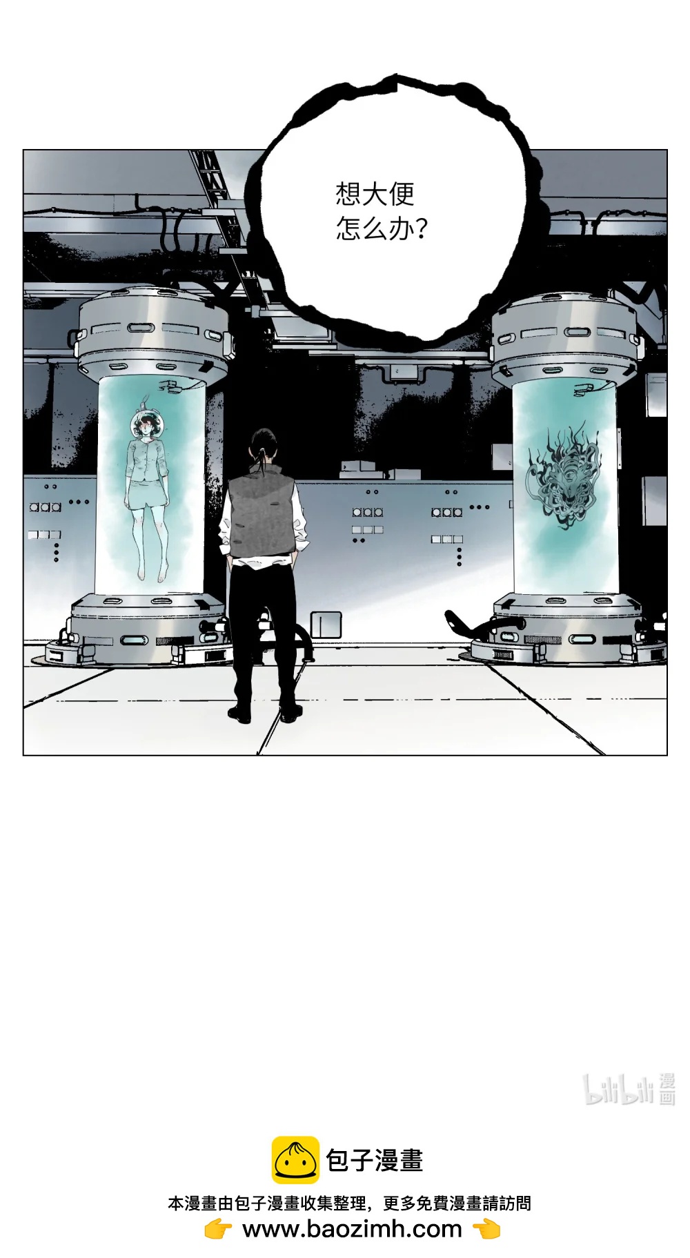 第26话 英雄-第27话