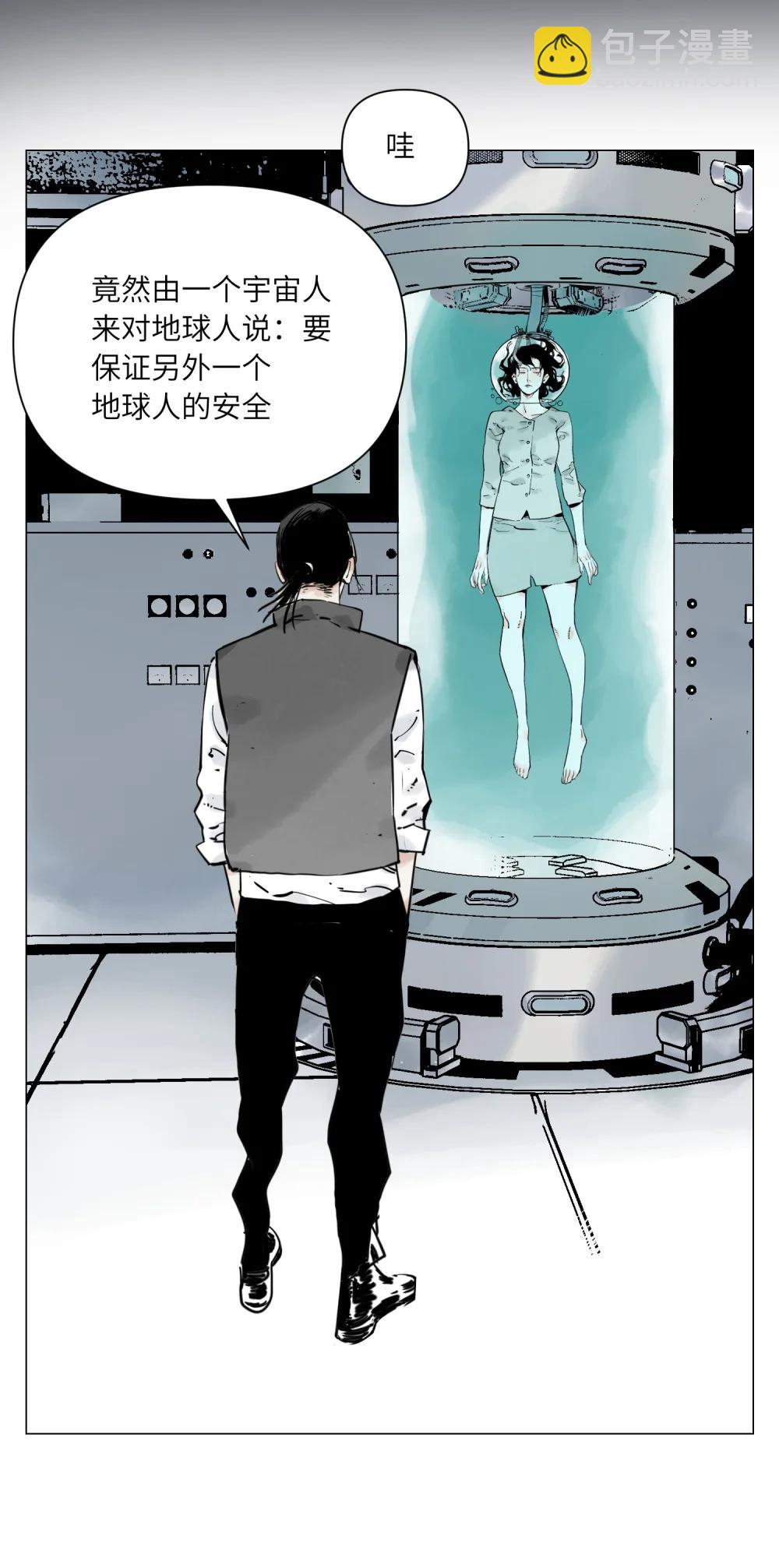 第26话 英雄-第27话