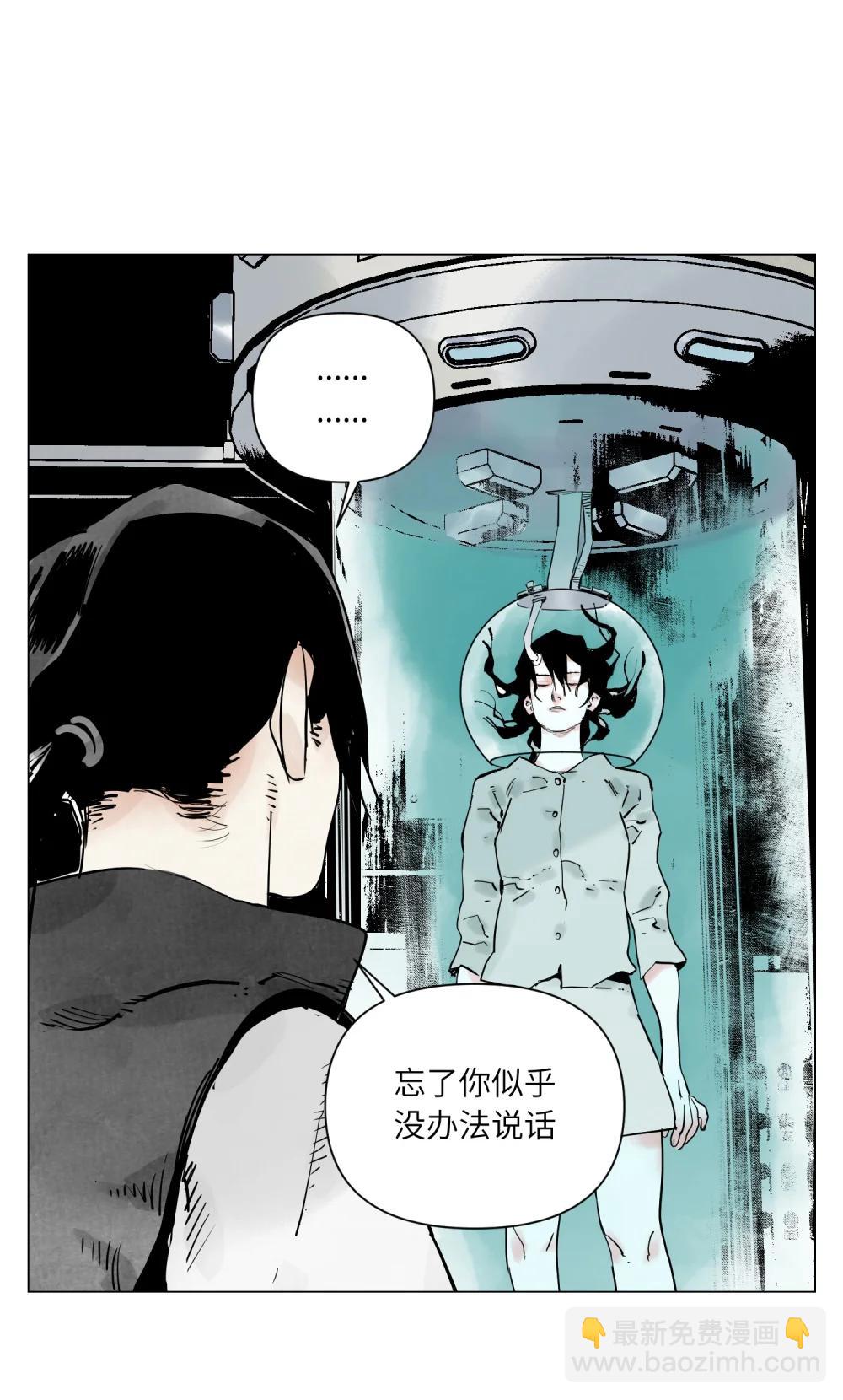 第26话 英雄-第27话