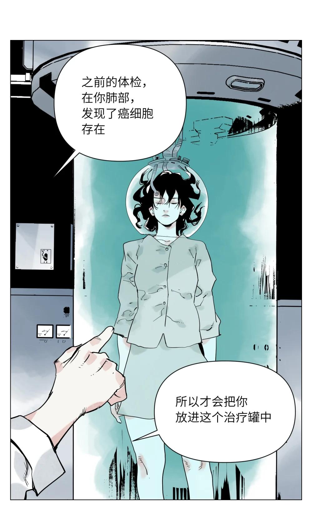 第26话 英雄-第27话