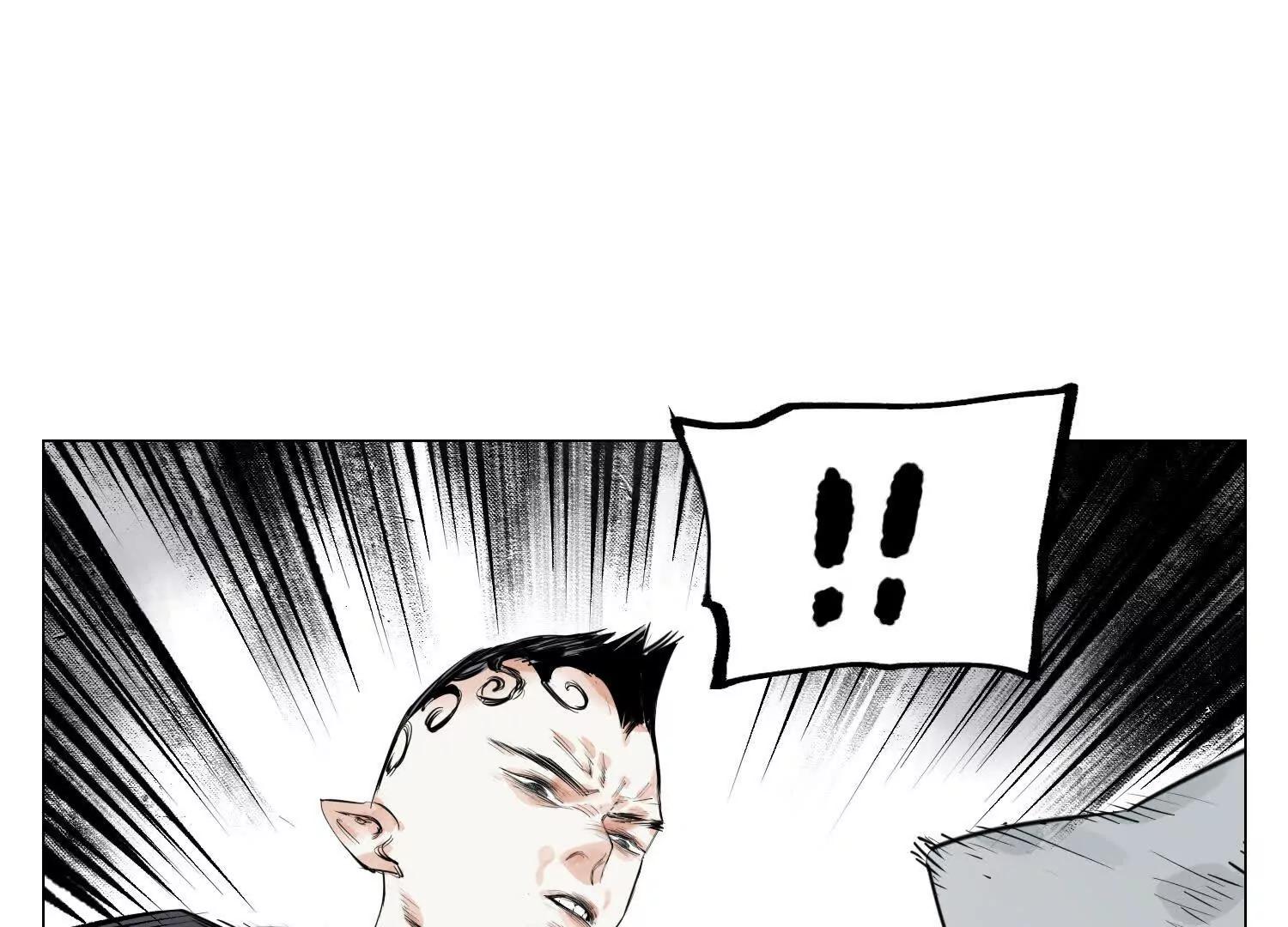 第28话 血条(1/3)-第29话