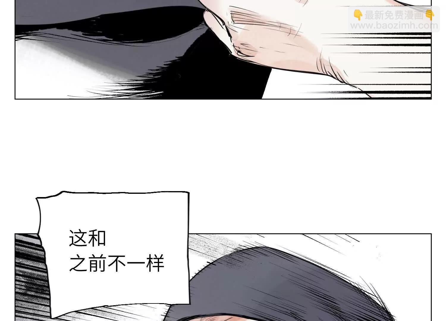 第28话 血条(1/3)-第29话