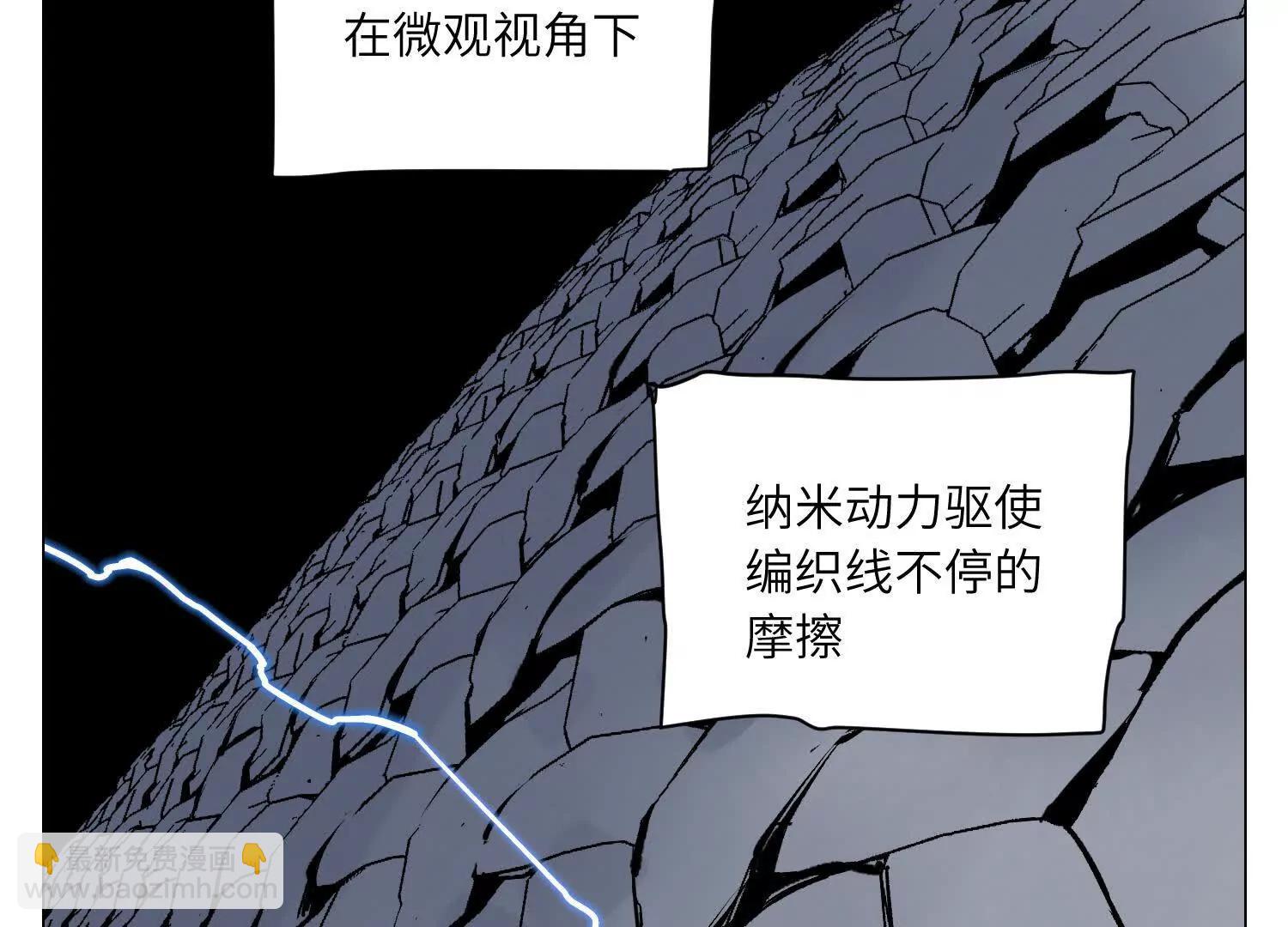 第28话 血条(1/3)-第29话