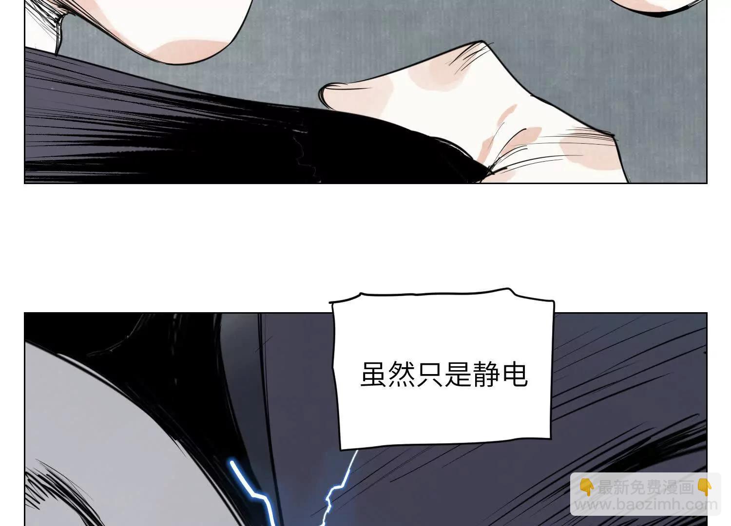 第28话 血条(1/3)-第29话