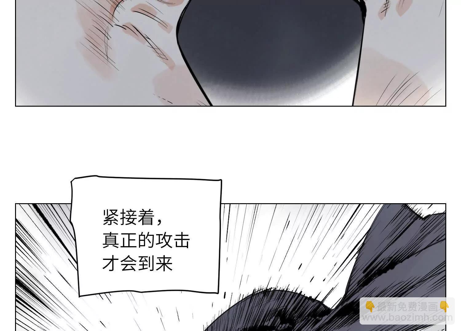 第28话 血条(1/3)-第29话