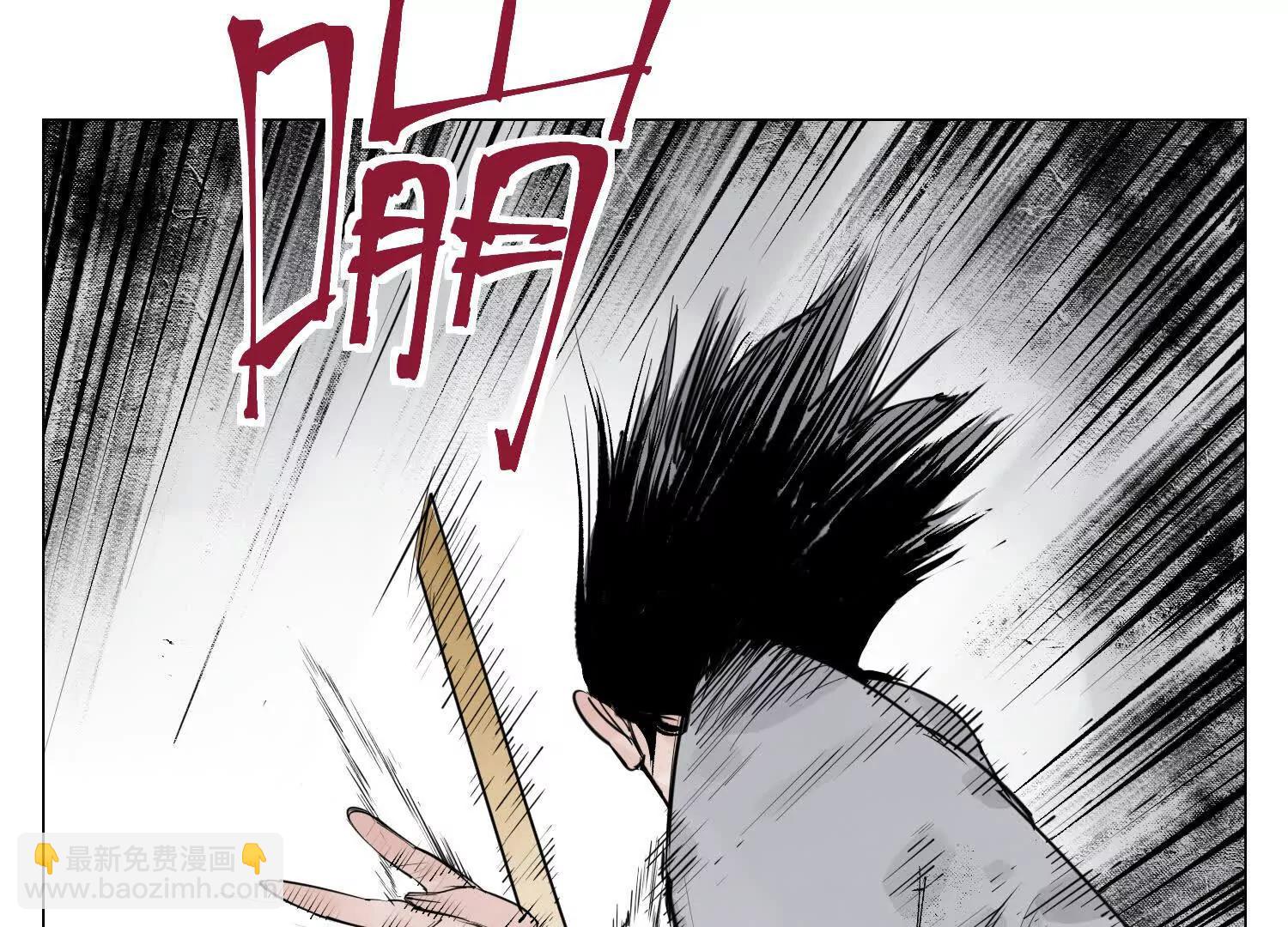 第28话 血条(1/3)-第29话