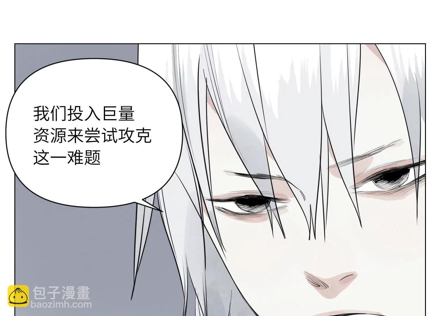 第30话 刘海的意义(1/4)-第31话