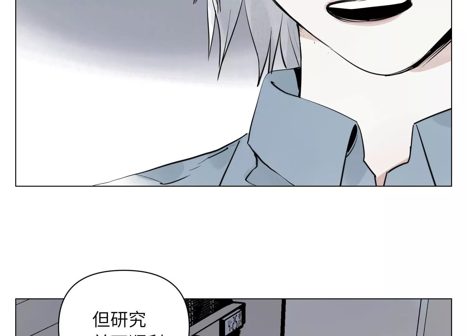 第30话 刘海的意义(1/4)-第31话