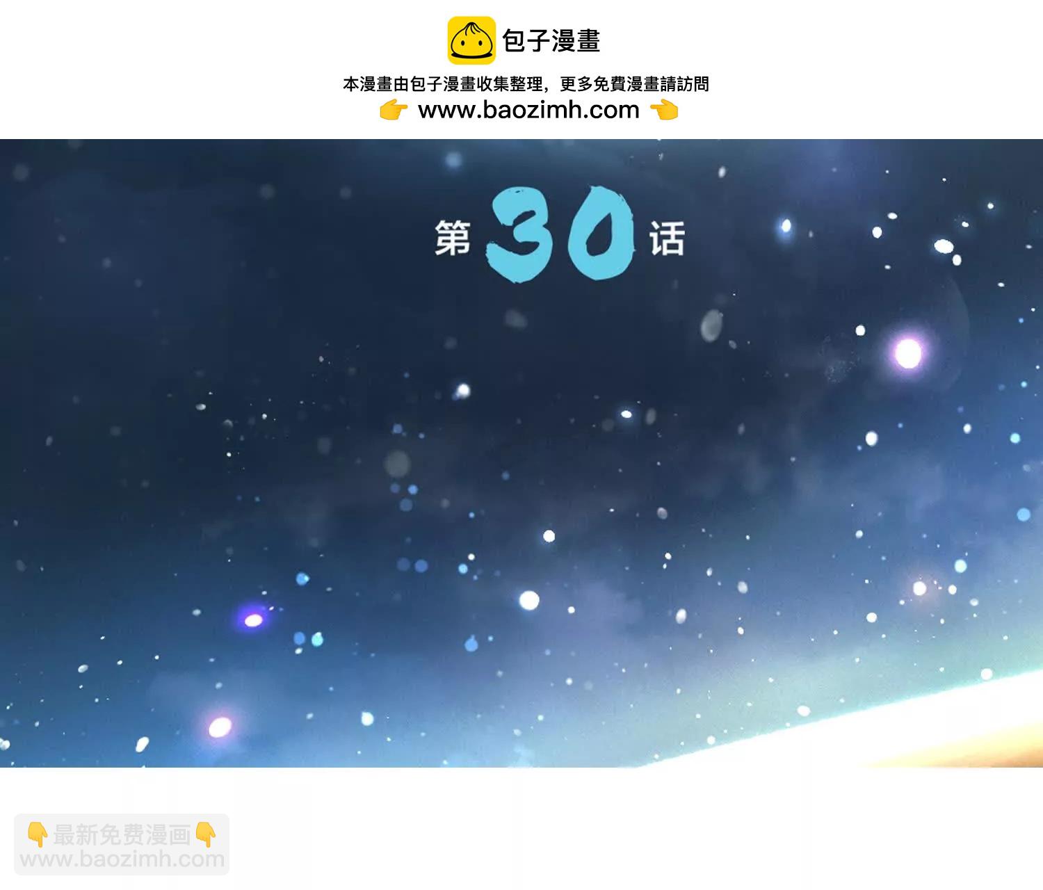 第30话 刘海的意义(1/4)-第31话