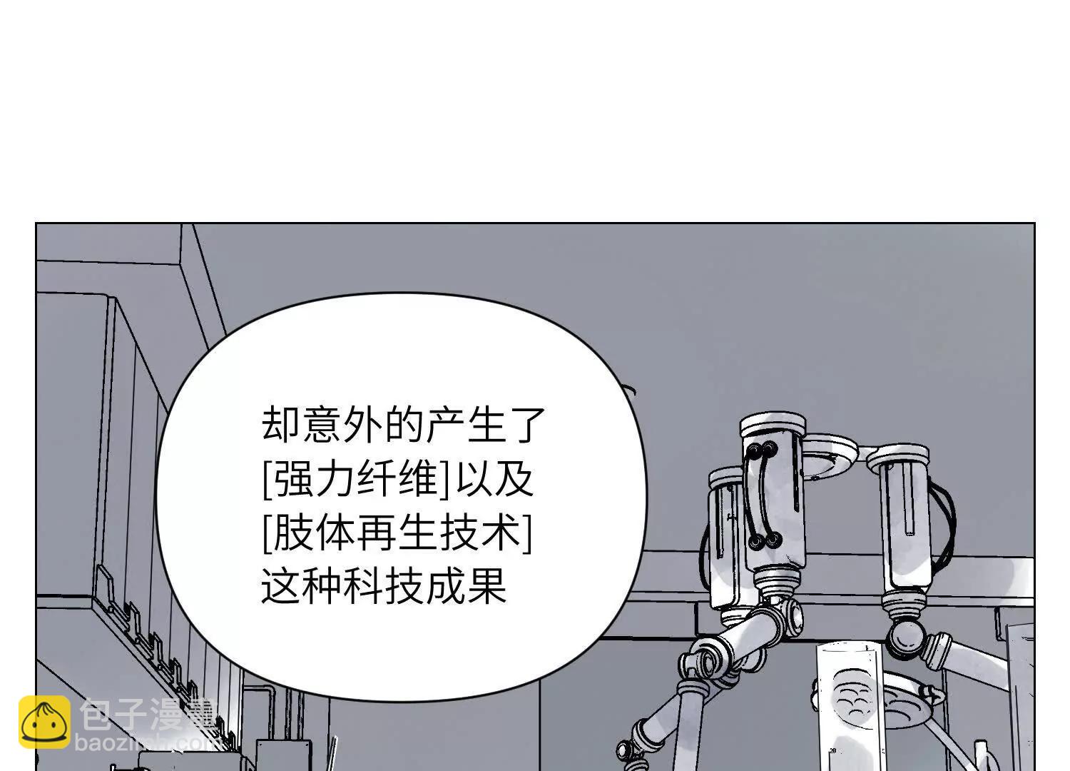 第30话 刘海的意义(1/4)-第31话