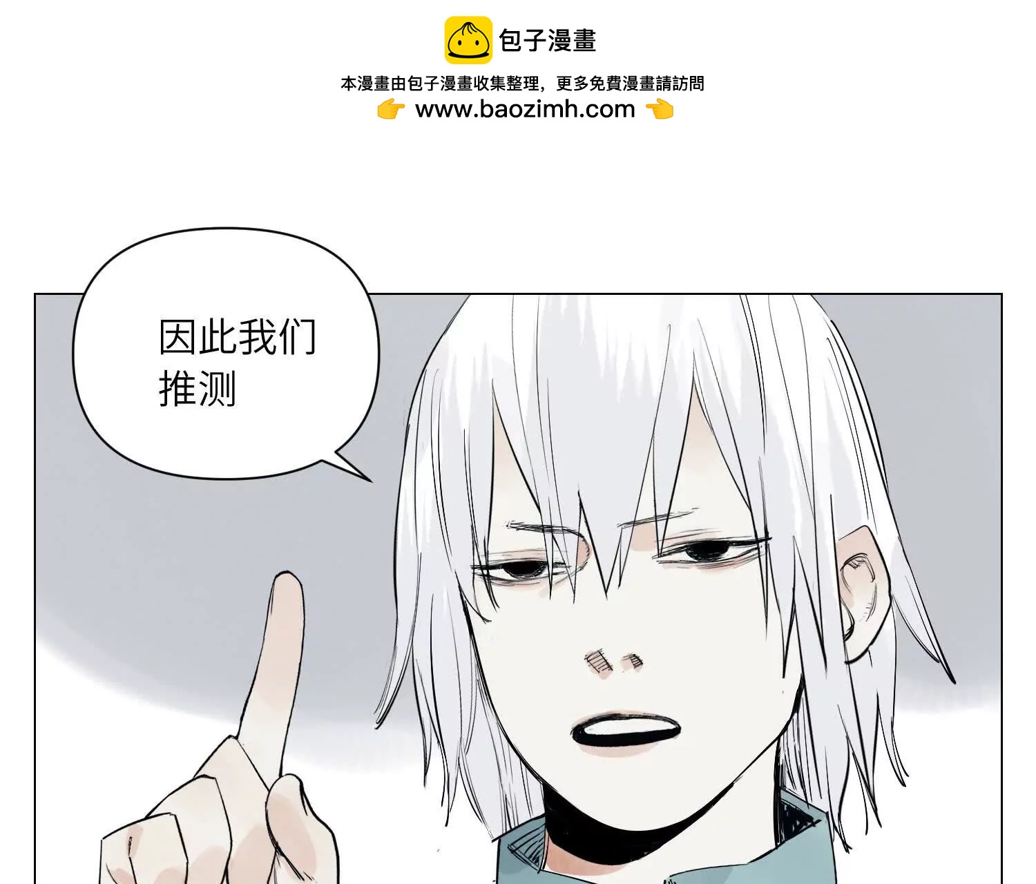 第30话 刘海的意义(1/4)-第31话