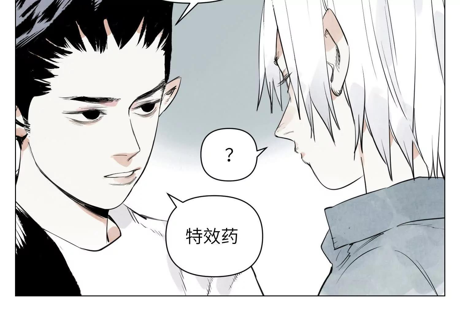 第30话 刘海的意义(1/4)-第31话