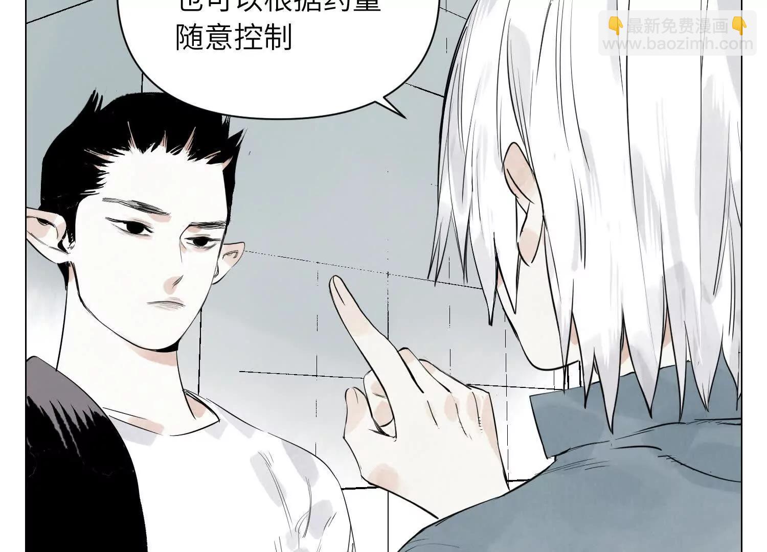 第30话 刘海的意义(1/4)-第31话