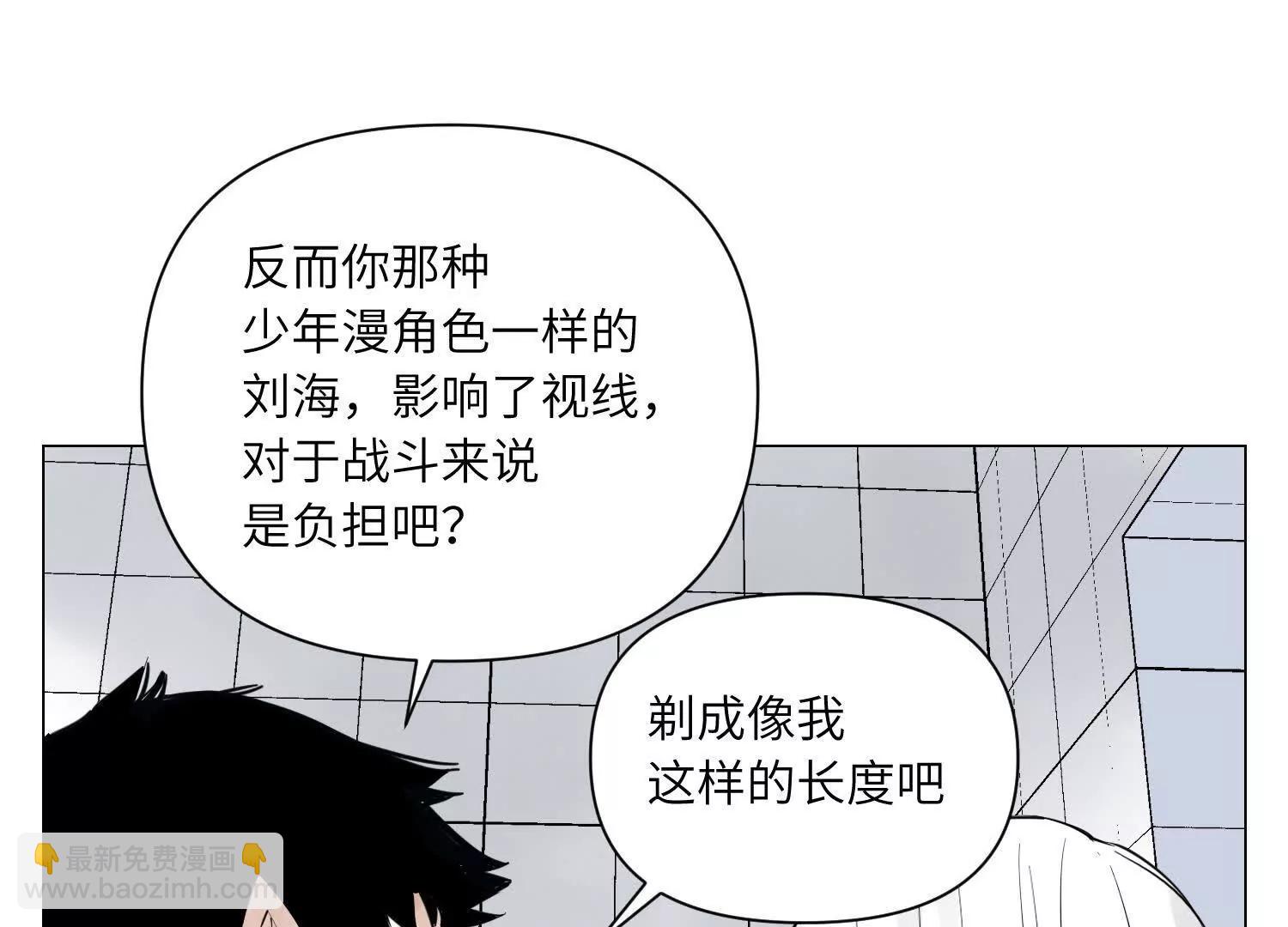 第30话 刘海的意义(1/4)-第31话