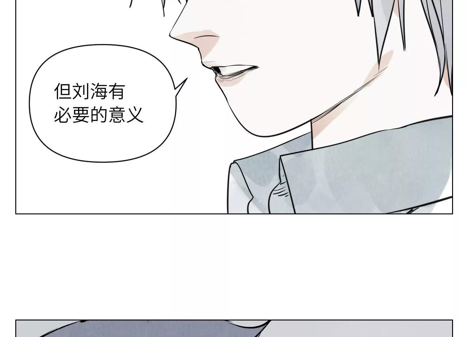 第30话 刘海的意义(1/4)-第31话