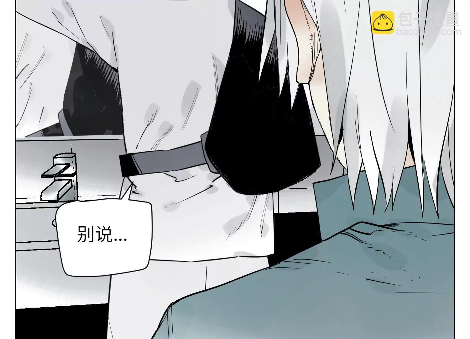 第30话 刘海的意义(1/4)-第31话