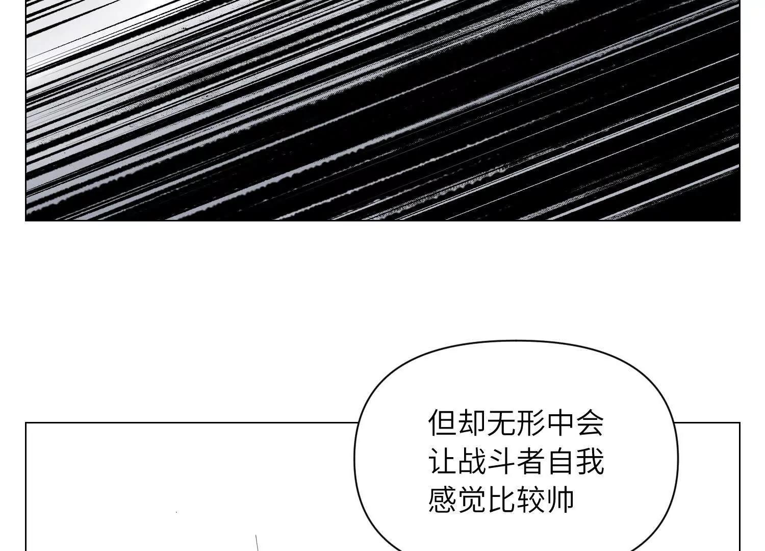 第30话 刘海的意义(1/4)-第31话