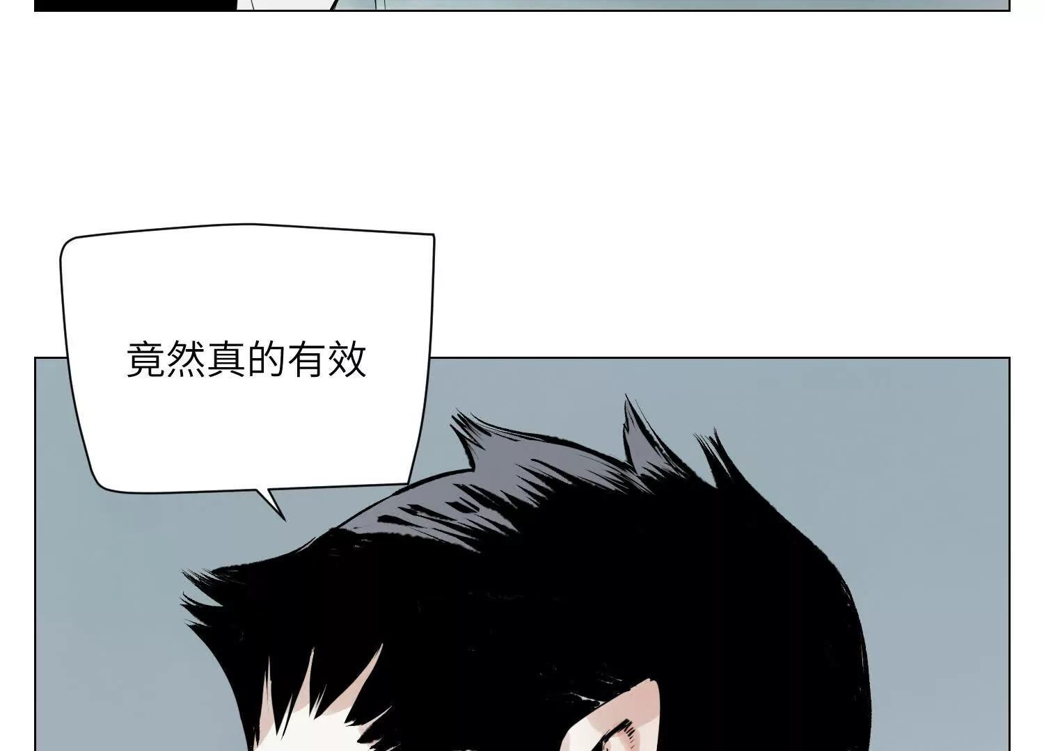 第30话 刘海的意义(1/4)-第31话