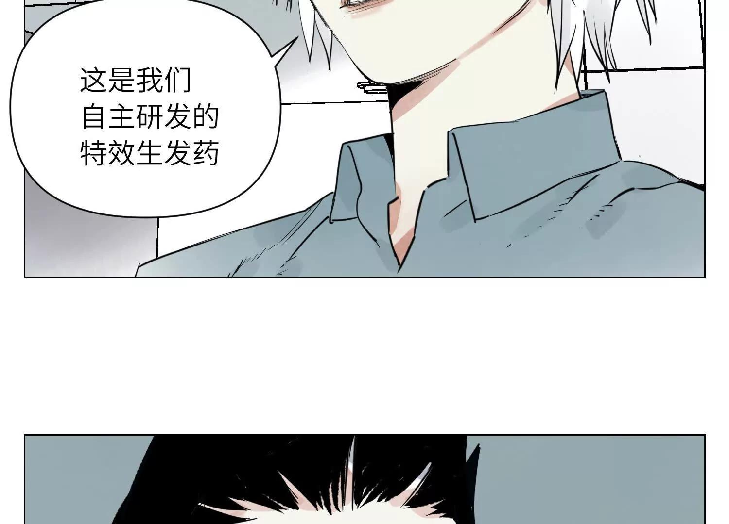 第30话 刘海的意义(1/4)-第31话