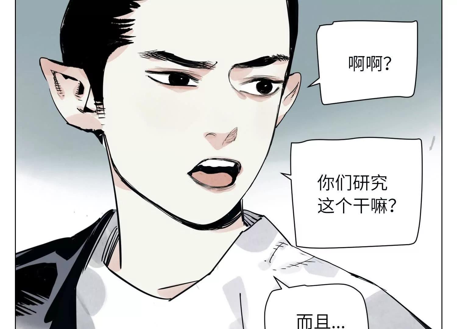 第30话 刘海的意义(1/4)-第31话