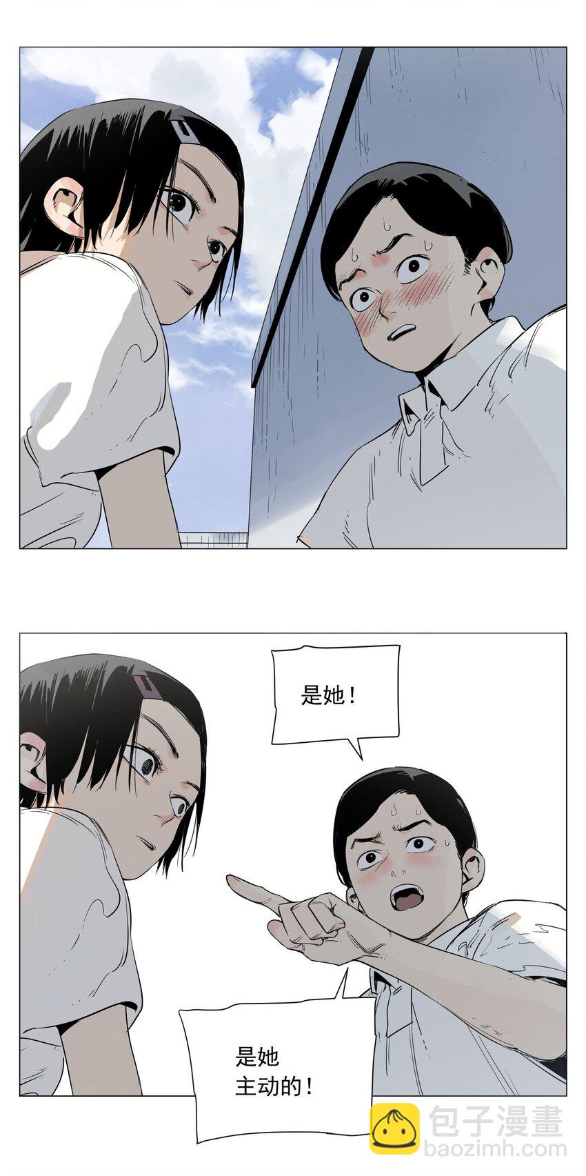 第2话 好的(1/2)-第3话