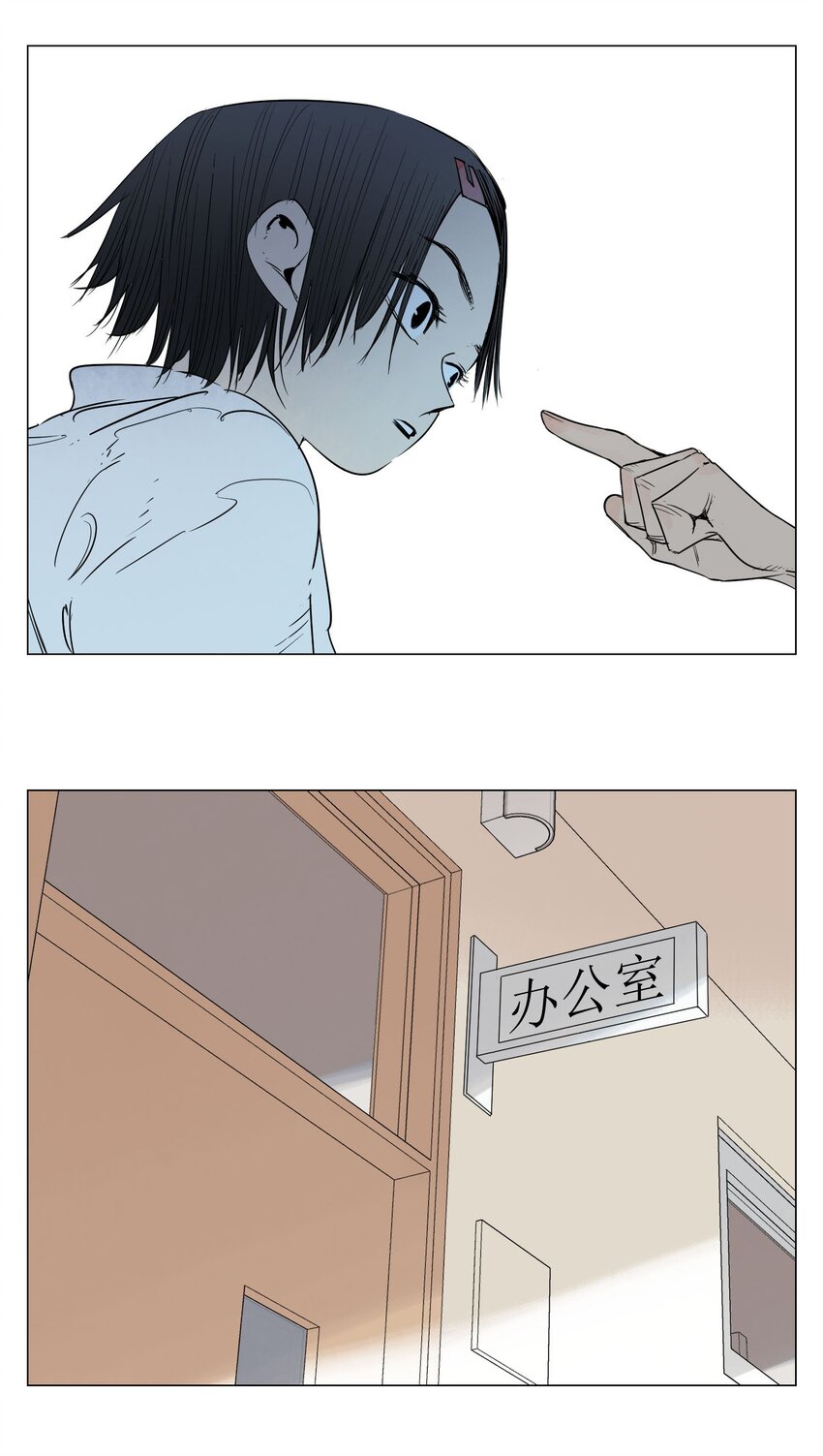 第2话 好的(1/2)-第3话