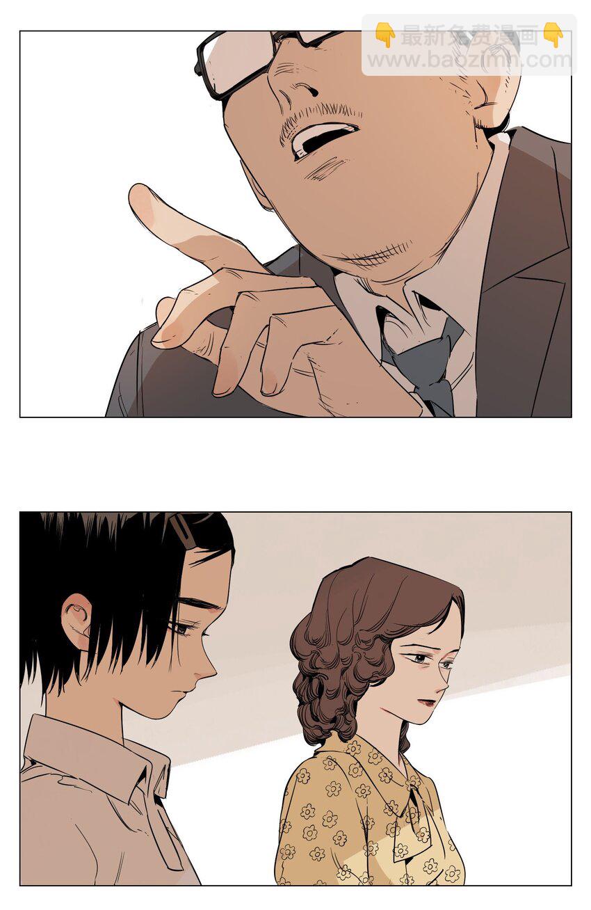 第2话 好的(1/2)-第3话